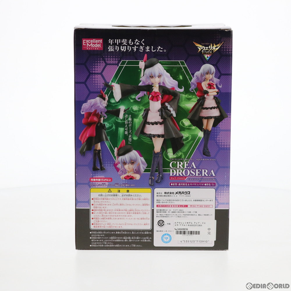 【中古即納】[FIG] エクセレントモデル クレア・ドロセラ アクエリオンEVOL 完成品 フィギュア メガハウス(20130620)