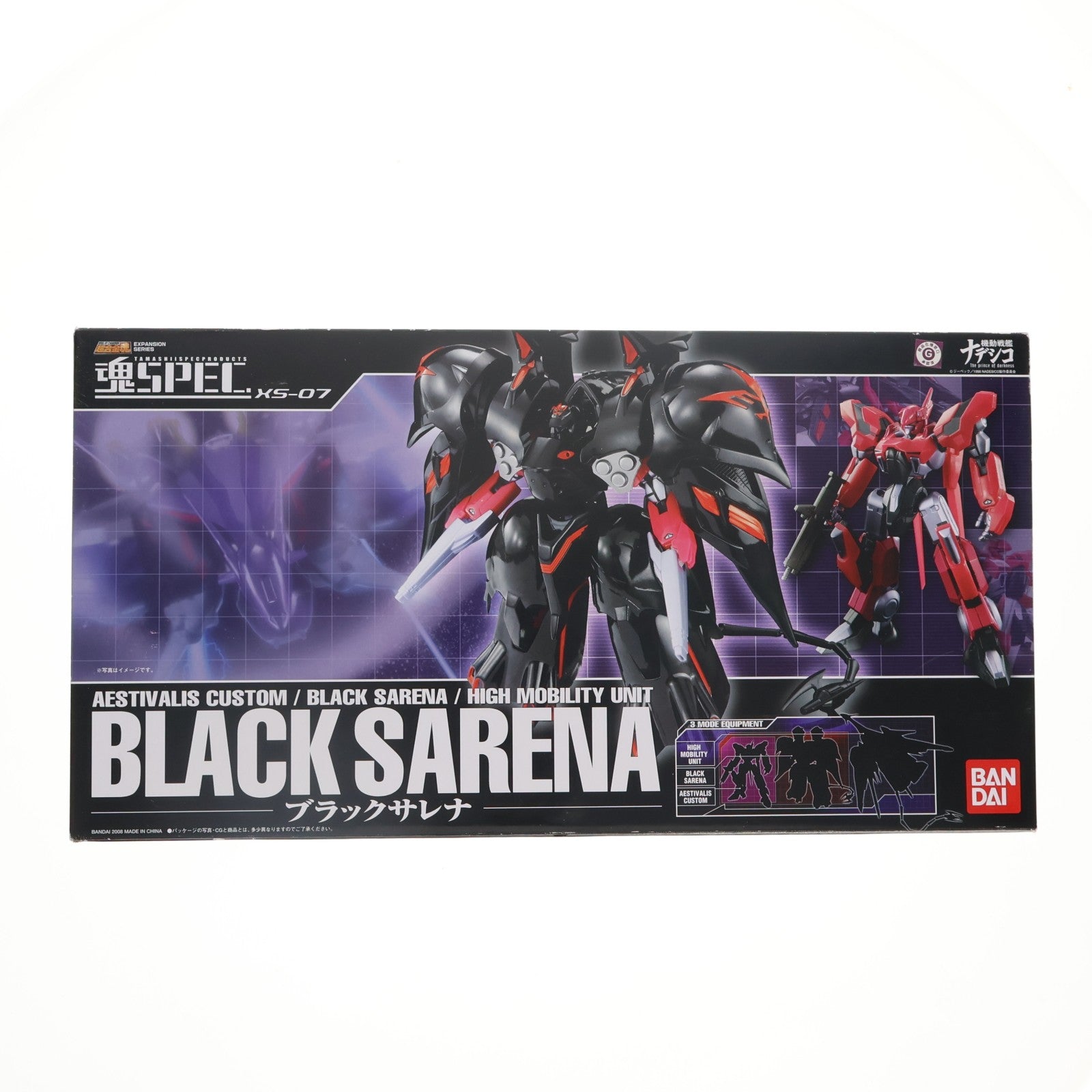 【中古即納】[FIG] 魂SPEC XS-07 ブラックサレナ 機動戦艦ナデシコ -The prince of darkness- 完成品 可動フィギュア バンダイ(20080329)