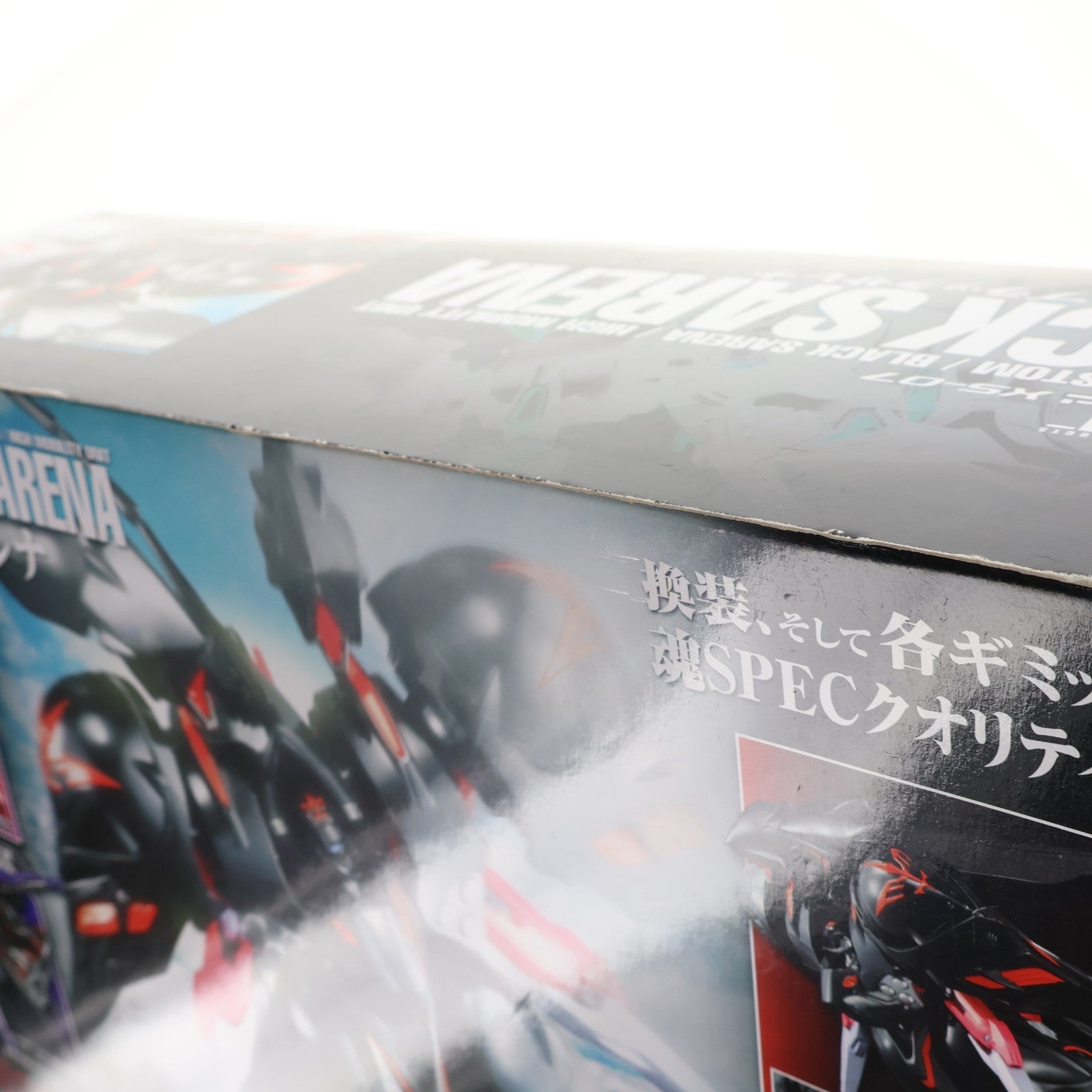 【中古即納】[FIG] 魂SPEC XS-07 ブラックサレナ 機動戦艦ナデシコ -The prince of darkness- 完成品 可動フィギュア バンダイ(20080329)