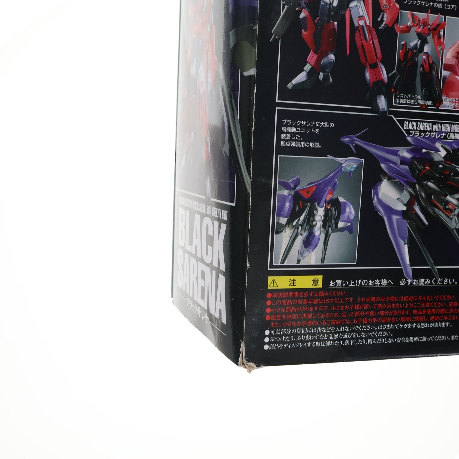 【中古即納】[FIG] 魂SPEC XS-07 ブラックサレナ 機動戦艦ナデシコ -The prince of darkness- 完成品 可動フィギュア バンダイ(20080329)