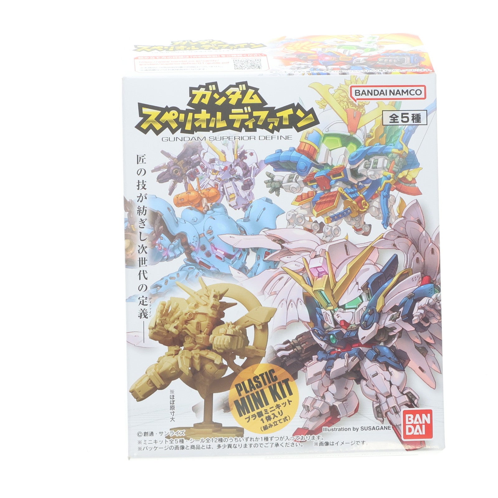 【中古即納】[FIG] (単品)(食玩) ウイングガンダムゼロ EW ガンダム スペリオルディファイン No.01 新機動戦記ガンダムW Endless Waltz(ウイング エンドレスワルツ) フィギュア バンダイ(20250825)