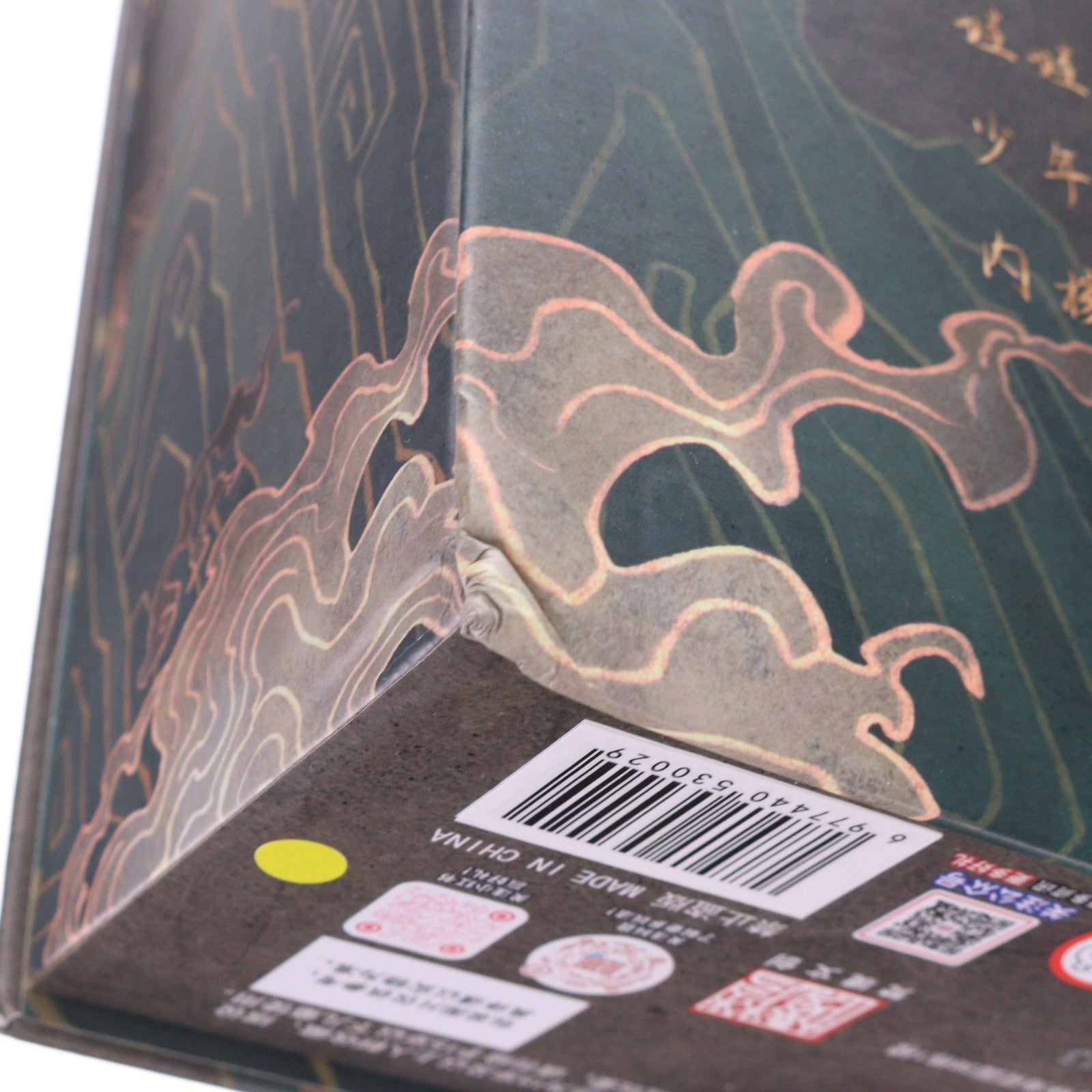 【中古即納】[FIG] 予約特典付属 封神-ナタ 通常版&アクセサリーセット 1/12 完成品 可動フィギュア(FJ-1A02) FancyRealm(ファンシーレルム)(20250731)