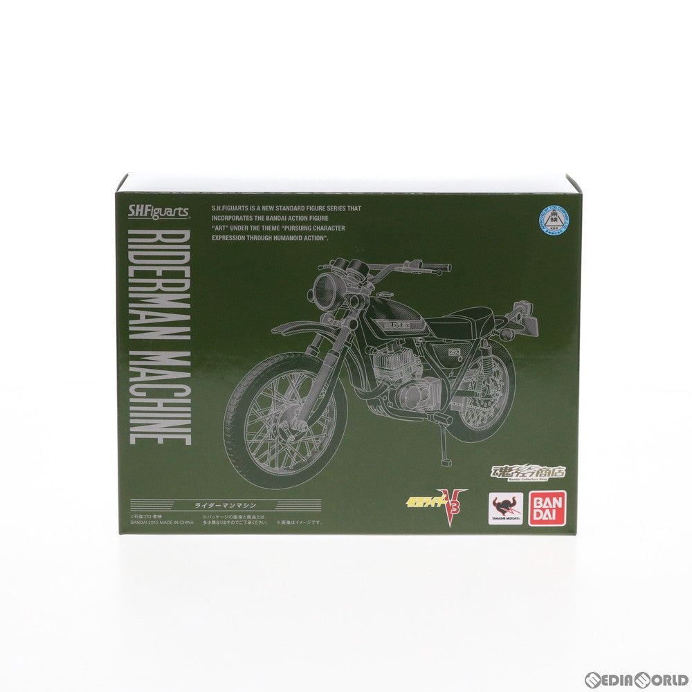 【中古即納】[FIG] 魂ウェブ商店限定 S.H.Figuarts(フィギュアーツ) ライダーマンマシン 仮面ライダーV3 完成品 可動フィギュア バンダイ(20150531)