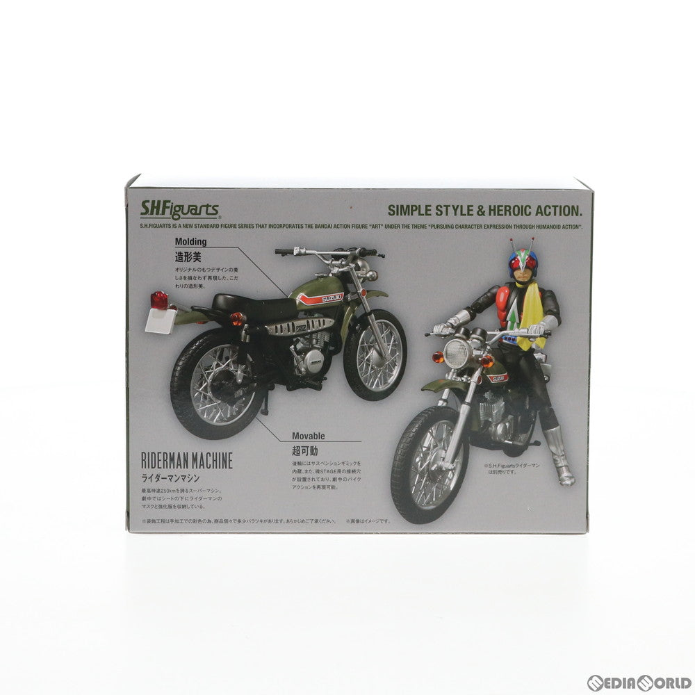 【中古即納】[FIG] 魂ウェブ商店限定 S.H.Figuarts(フィギュアーツ) ライダーマンマシン 仮面ライダーV3 完成品 可動フィギュア バンダイ(20150531)