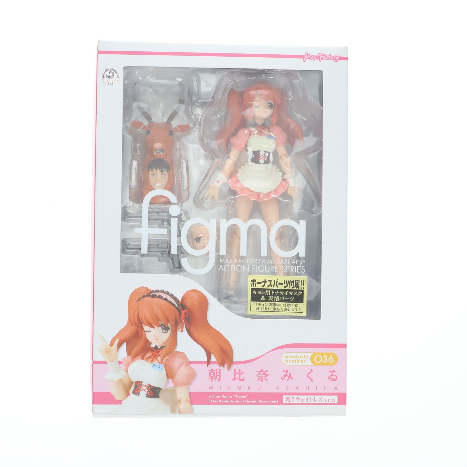 【中古即納】[FIG] figma(フィグマ) 036 朝比奈みくる 戦うウェイトレスver. 涼宮ハルヒの憂鬱 完成品 可動フィギュア マックスファクトリー(20090530)