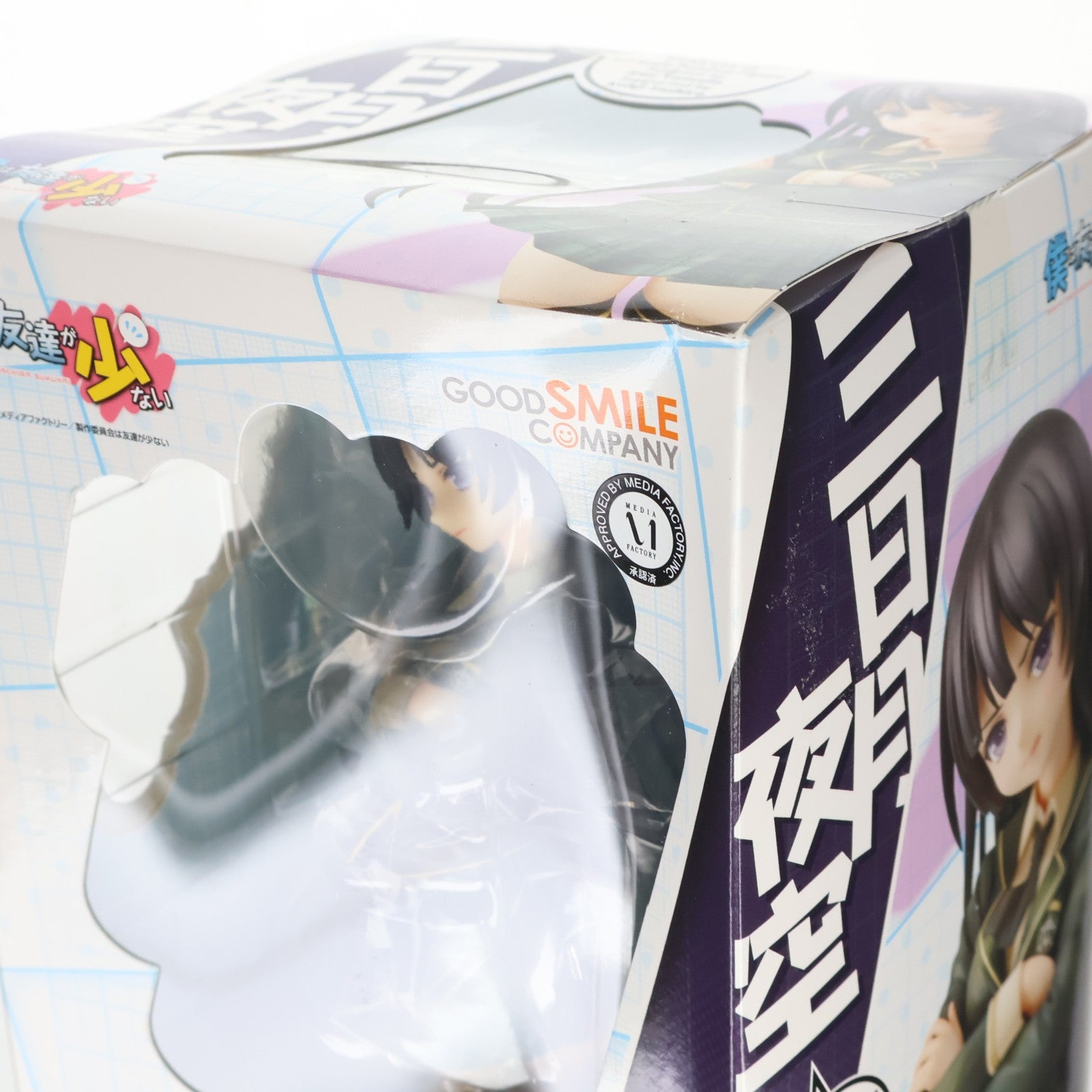 【中古即納】[FIG] 三日月夜空(みかづきよぞら) 僕は友達が少ない 1/7 完成品 フィギュア グッドスマイルカンパニー(20120801)