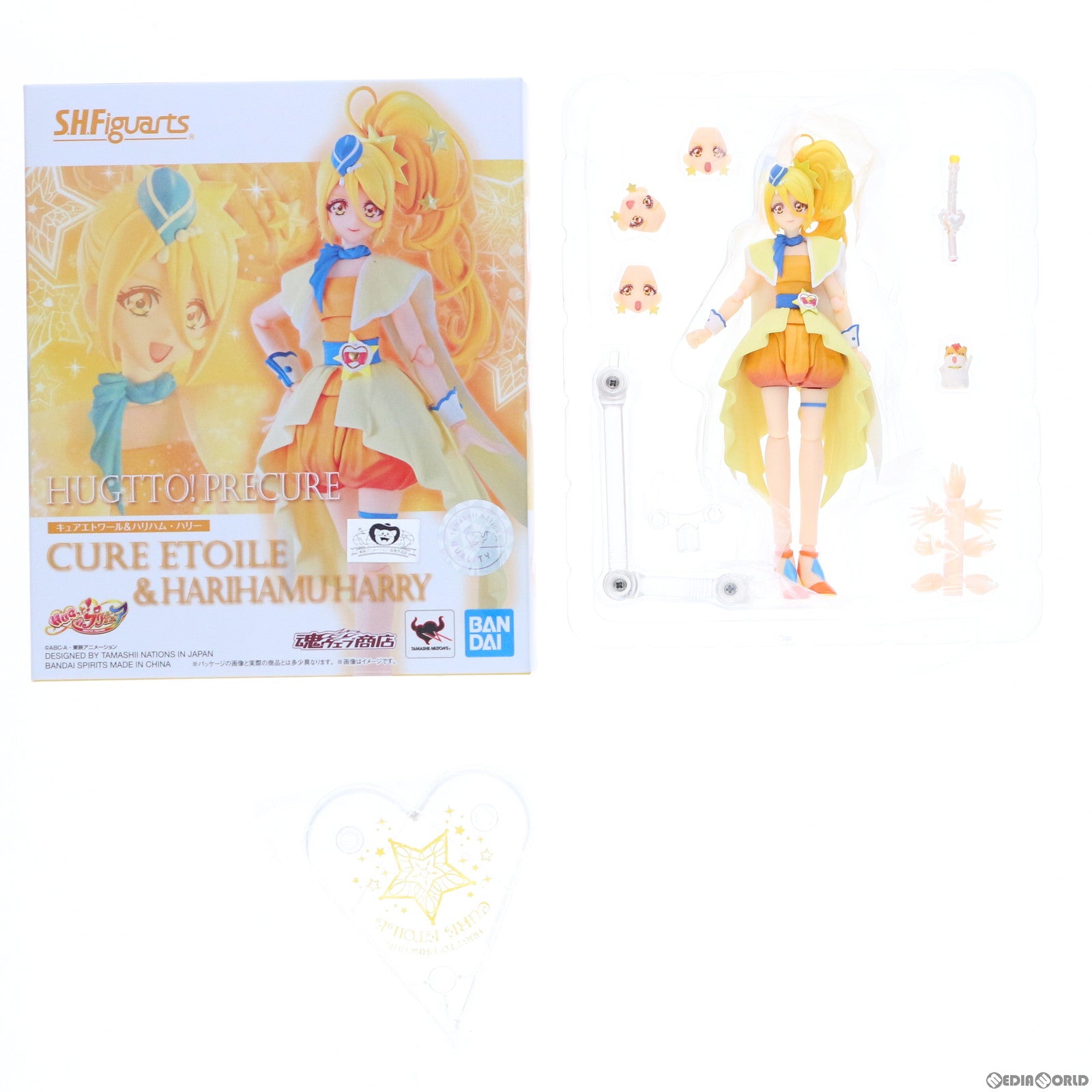 【中古即納】[FIG] 魂ウェブ商店限定 S.H.Figuarts(フィギュアーツ) キュアエトワール&ハリハム・ハリー HUGっと!プリキュア 完成品 可動フィギュア バンダイスピリッツ(20200331)