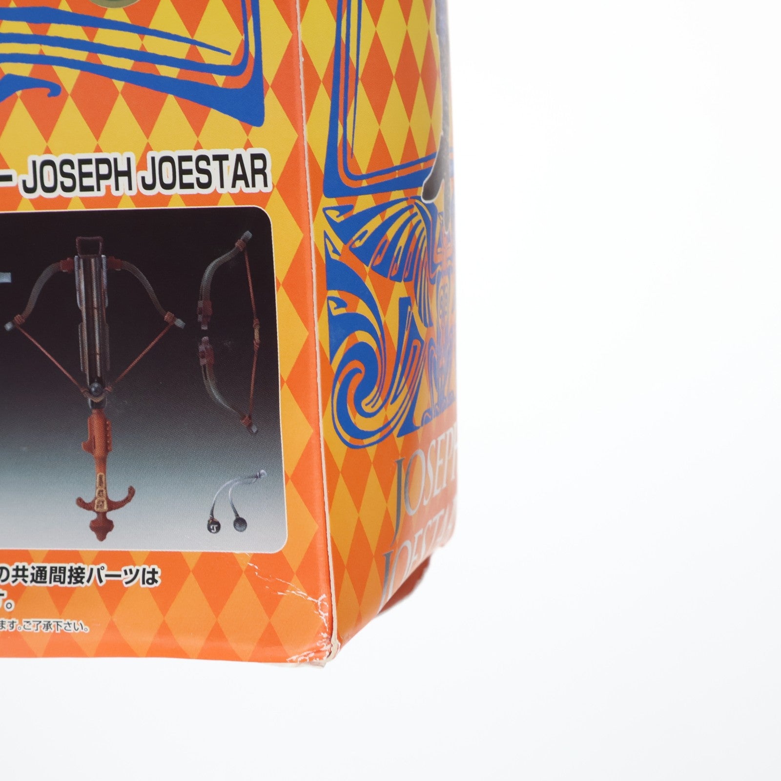 【中古即納】[FIG] 超像可動 30.ジョセフ・ジョースター(荒木飛呂彦指定カラー) ジョジョの奇妙な冒険 第二部 戦闘潮流 完成品 可動フィギュア メディコス・エンタテインメント(20130728)