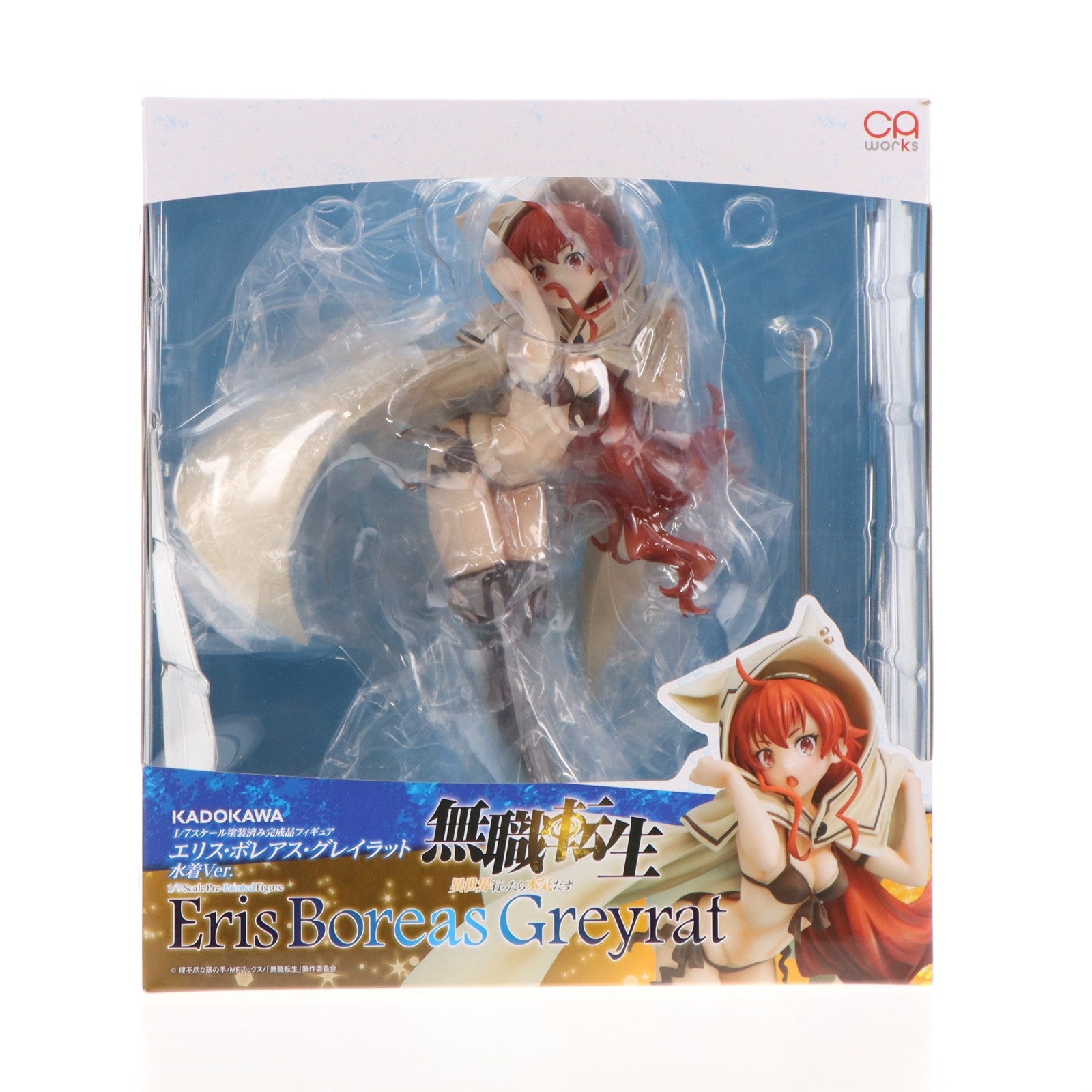 【中古即納】[FIG] CAworks エリス・ボレアス・グレイラット 水着Ver. 『無職転生 ～異世界行ったら本気だす～』 1/7 完成品 フィギュア KADOKAWA(カドカワ)(20230122)