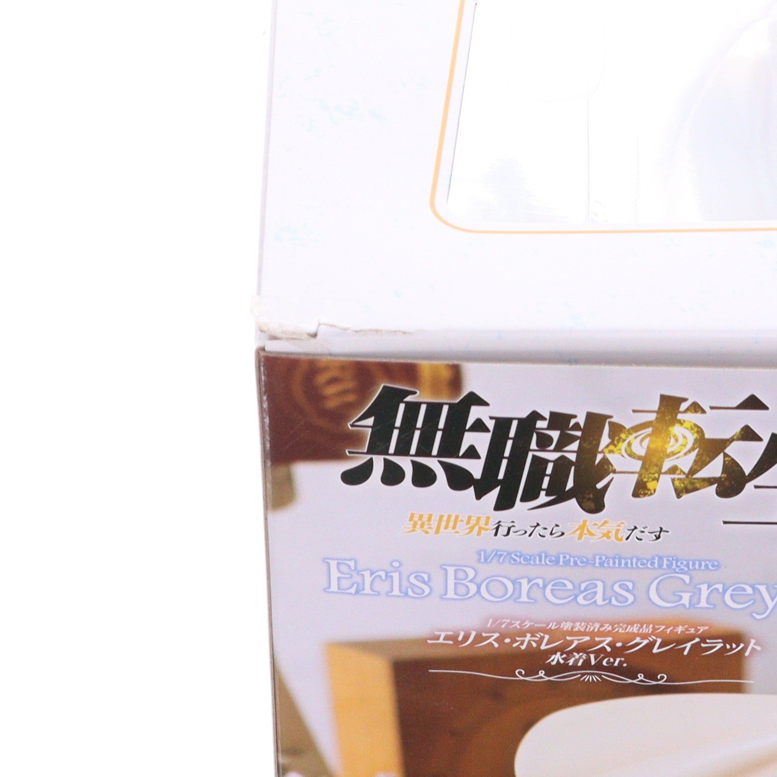 【中古即納】[FIG] CAworks エリス・ボレアス・グレイラット 水着Ver. 『無職転生 ～異世界行ったら本気だす～』 1/7 完成品 フィギュア KADOKAWA(カドカワ)(20230122)