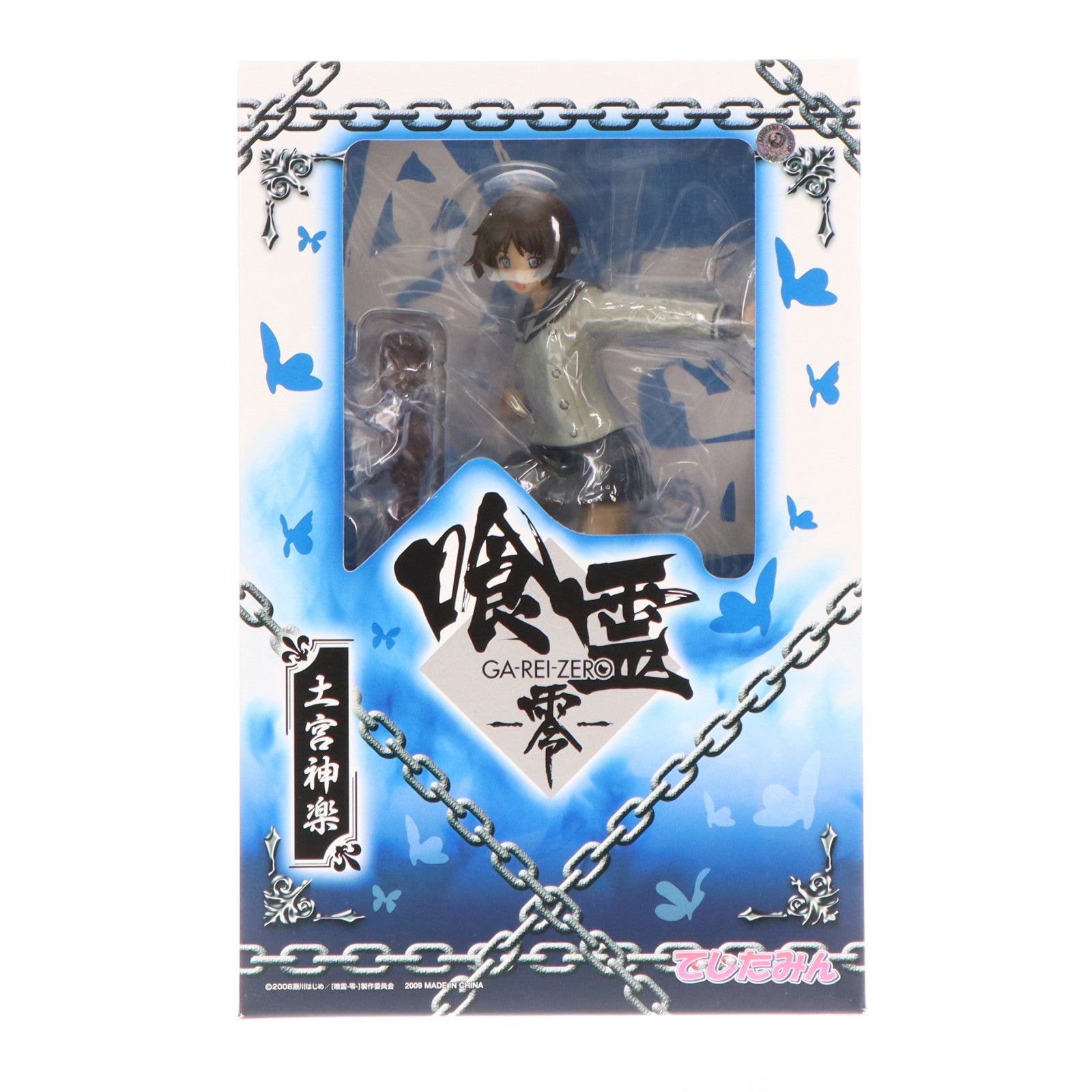 【中古即納】[FIG] でじたみん限定 土宮神楽(つちみやかぐら) 喰霊-零-(ガレイゼロ) 1/8 完成品 フィギュア メガハウス(20091130)