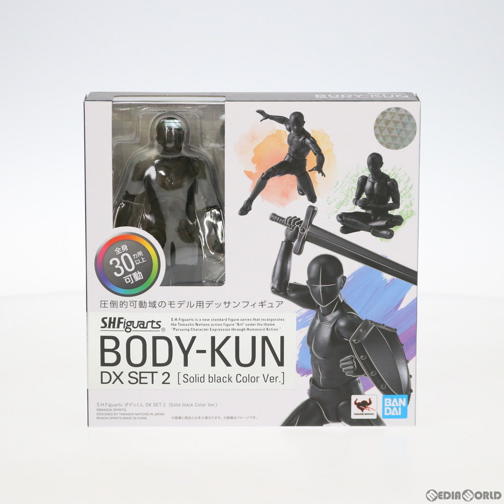 【中古即納】[FIG] S.H.Figuarts(フィギュアーツ) ボディくん DX SET 2(Solid black Color Ver.) 完成品 可動フィギュア バンダイスピリッツ(20200912)