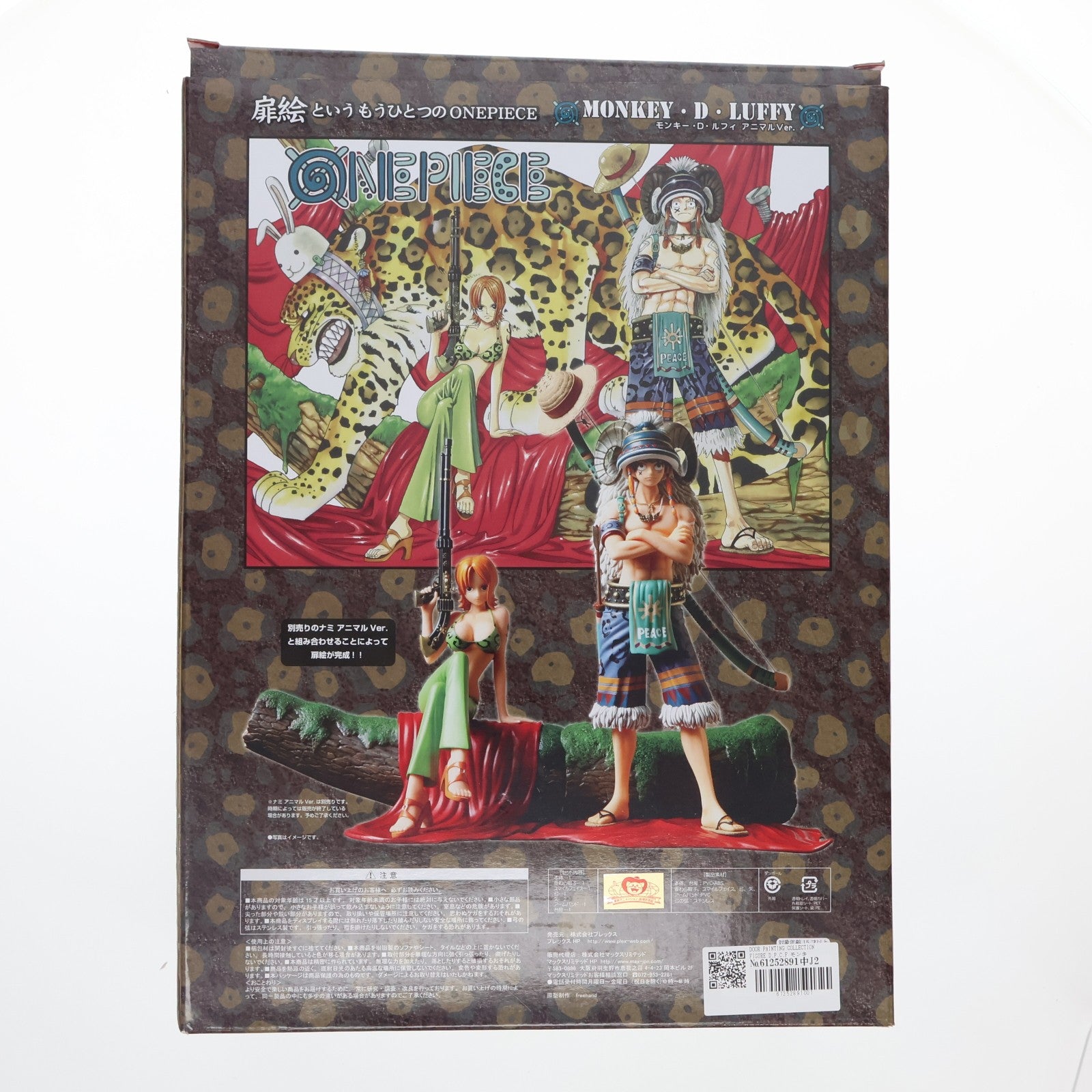 【中古即納】[FIG] DOOR PAINTING COLLECTION FIGURE D.P.C.F モンキー・D・ルフィ アニマルVer. ONE PIECE(ワンピース) 1/7 完成品 フィギュア プレックス(20120721)
