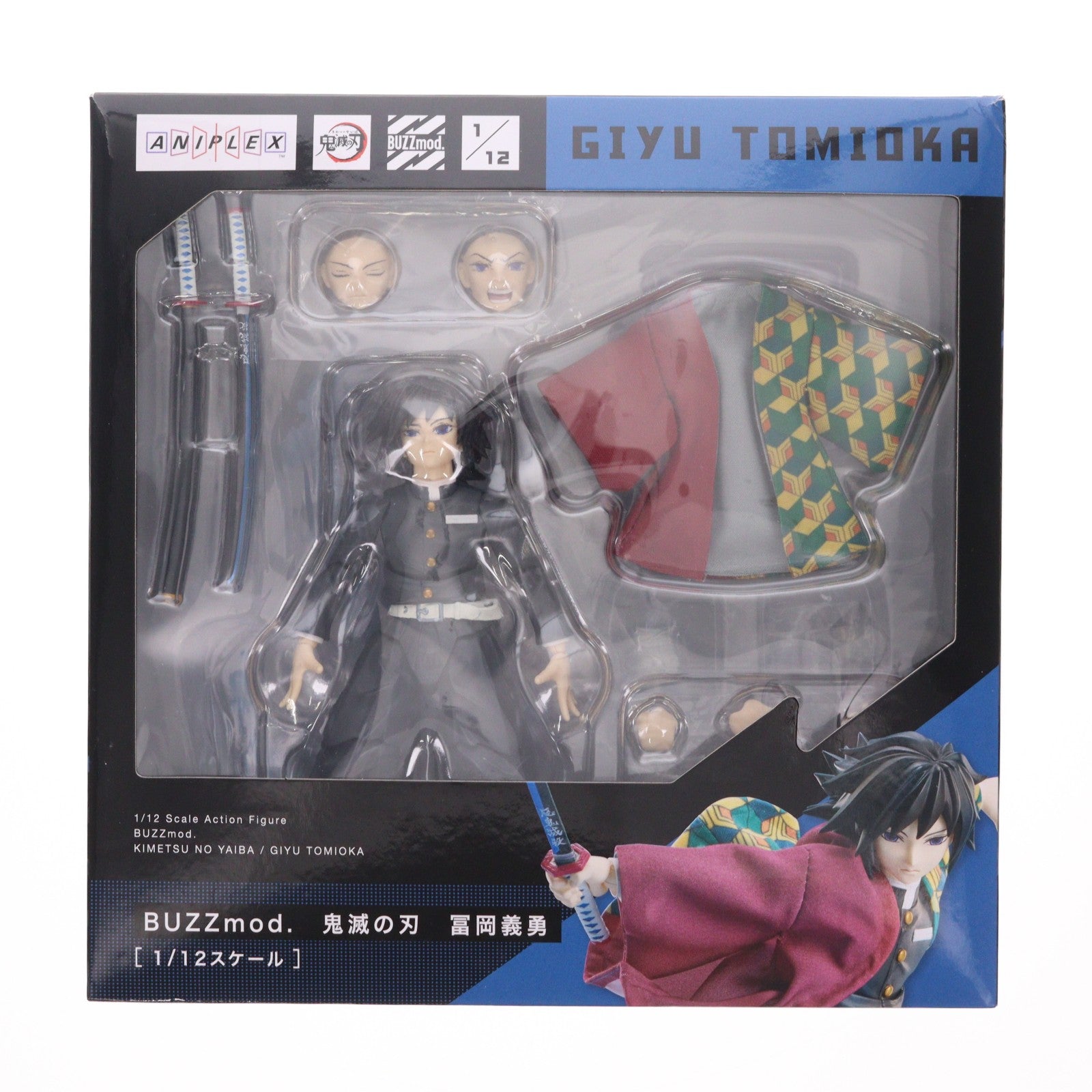 【中古即納】[FIG] ANIPLEX+限定 BUZZmod.(バズモッド) 冨岡義勇(とみおかぎゆう) 鬼滅の刃 1/12 完成品 可動フィギュア(MD20-0205001) アニプレックス(20220228)