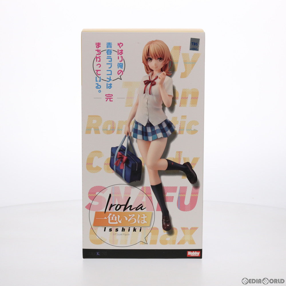 【中古即納】[FIG] 一色いろは(いっしきいろは) やはり俺の青春ラブコメはまちがっている。完 1/7 完成品 フィギュア 月刊ホビージャパン誌上通販&オンラインショップ限定 ホビージャパン/AMAKUNI(アマクニ)(20210930)