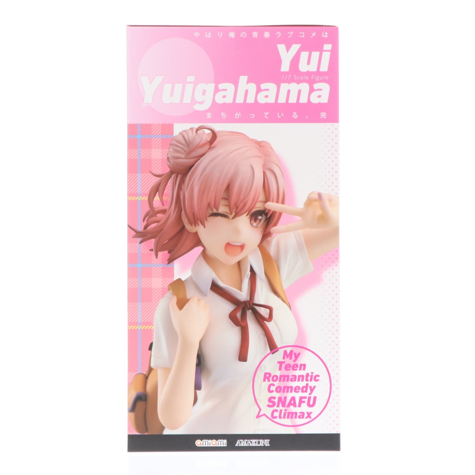 【中古即納】[FIG] あみあみ限定 由比ヶ浜結衣(ゆいがはまゆい) やはり俺の青春ラブコメはまちがっている。完 1/7 完成品 フィギュア あみあみ/AMAKUNI(アマクニ)(20240531)
