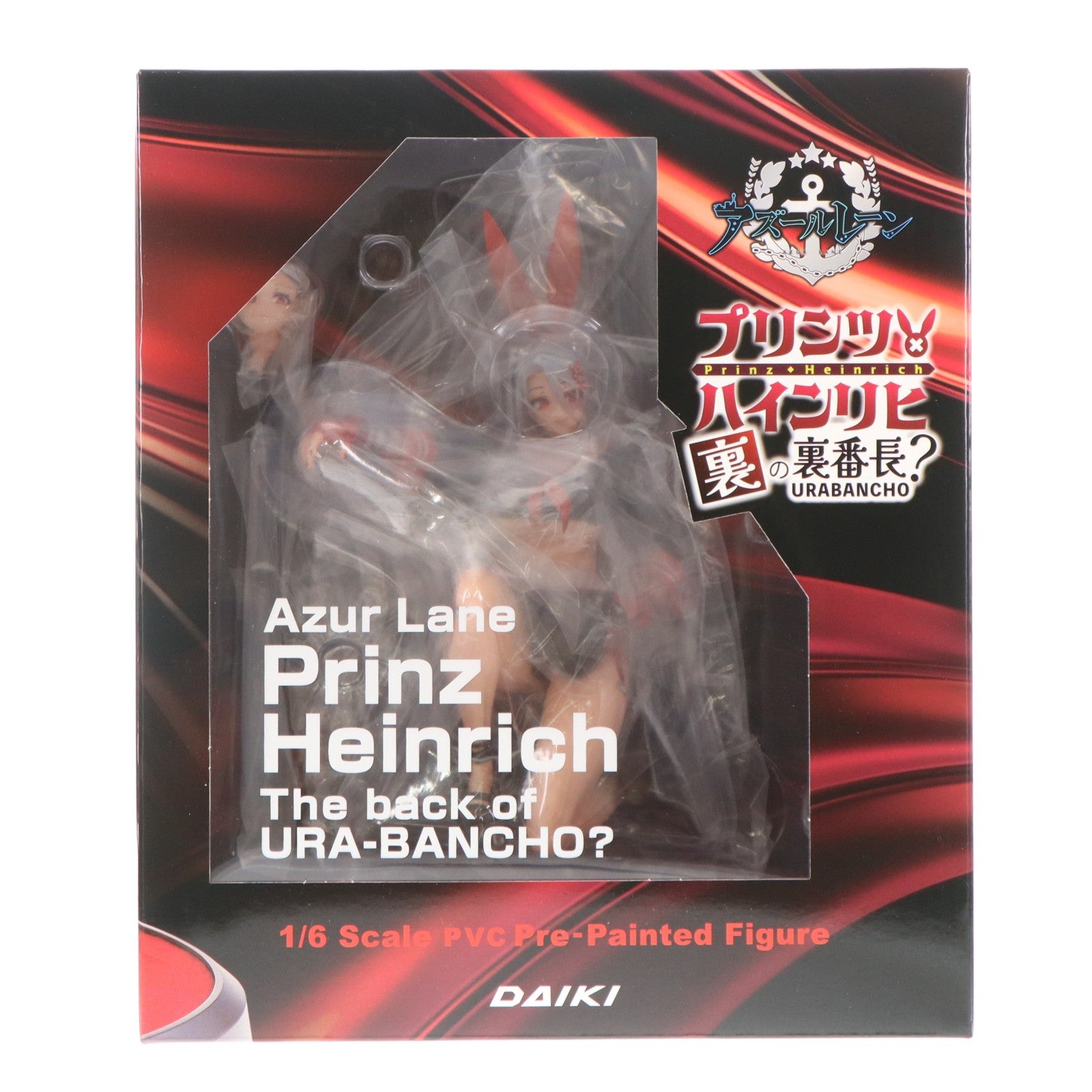 【中古即納】[FIG] プリンツ・ハインリヒ 裏の裏番長～ アズールレーン 1/6 完成品 フィギュア ダイキ工業(20251121)