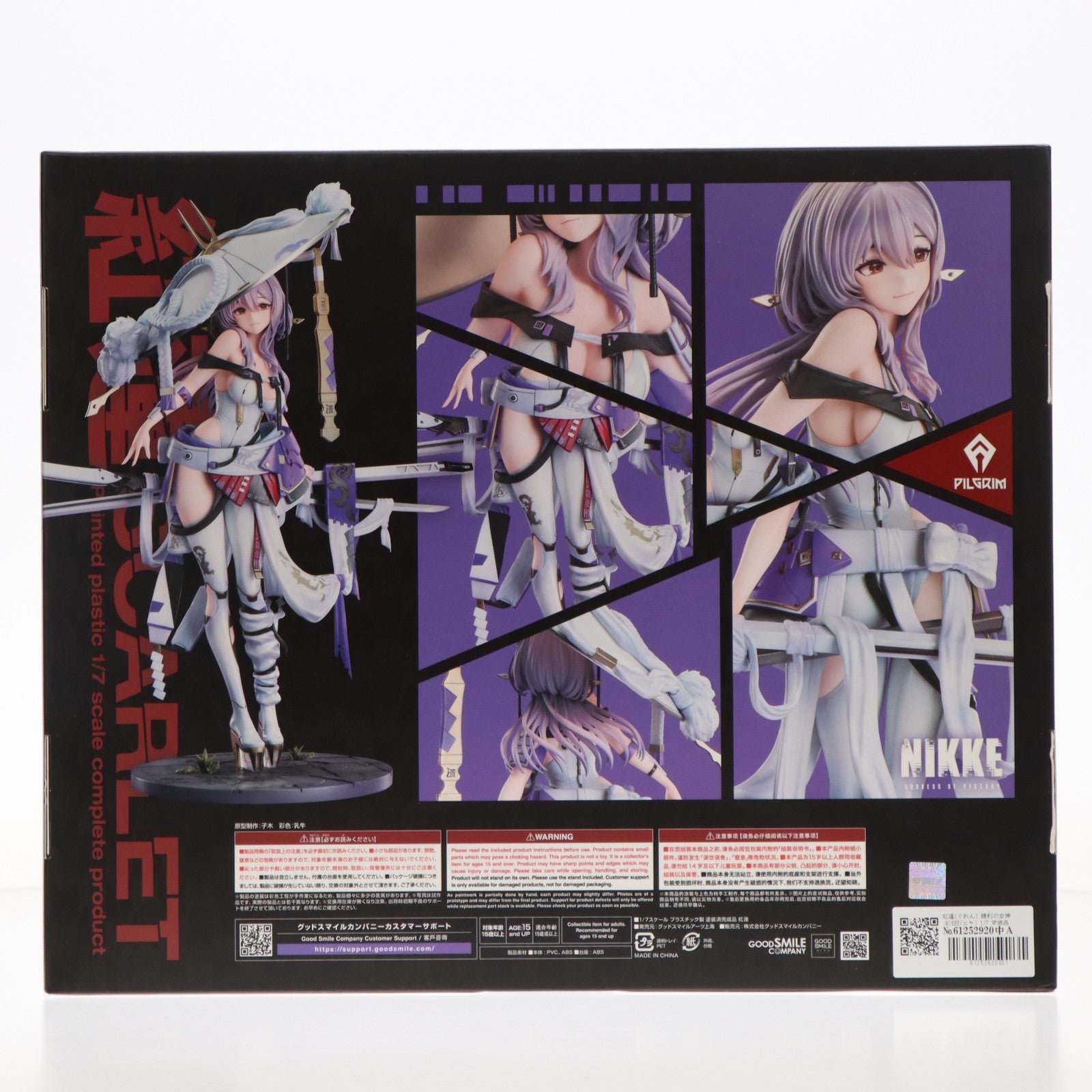 【中古即納】[FIG] 紅蓮(ぐれん) 勝利の女神:NIKKE(ニケ) 1/7 完成品 フィギュア グッドスマイルアーツ上海(20250619)