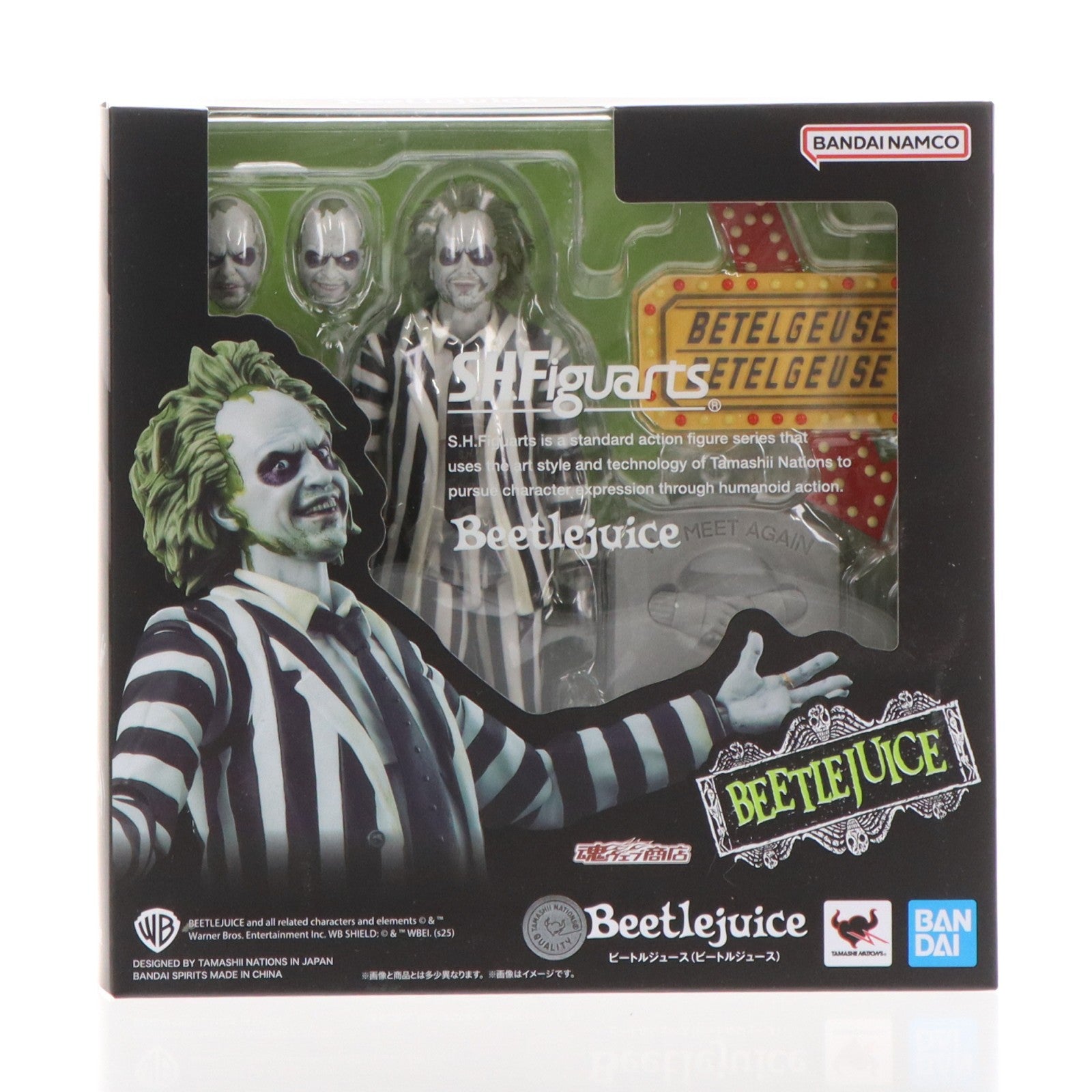 【中古即納】[FIG] 魂ウェブ商店限定 S.H.Figuarts(フィギュアーツ) ビートルジュース(ビートルジュース) 完成品 可動フィギュア バンダイスピリッツ(20250523)
