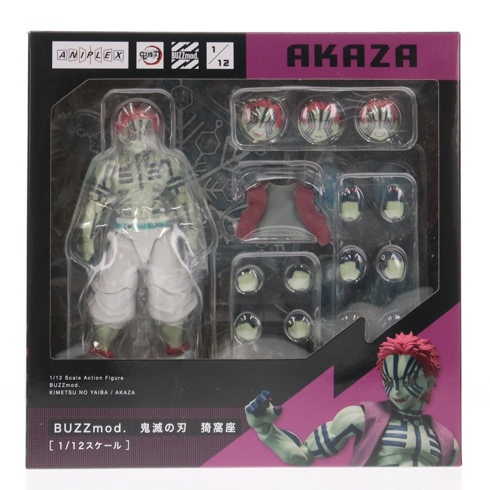 【中古即納】[FIG] ANIPLEX+限定 BUZZmod.(バズモッド) 猗窩座(あかざ) 鬼滅の刃 完成品 フィギュア アニプレックス(20220731)