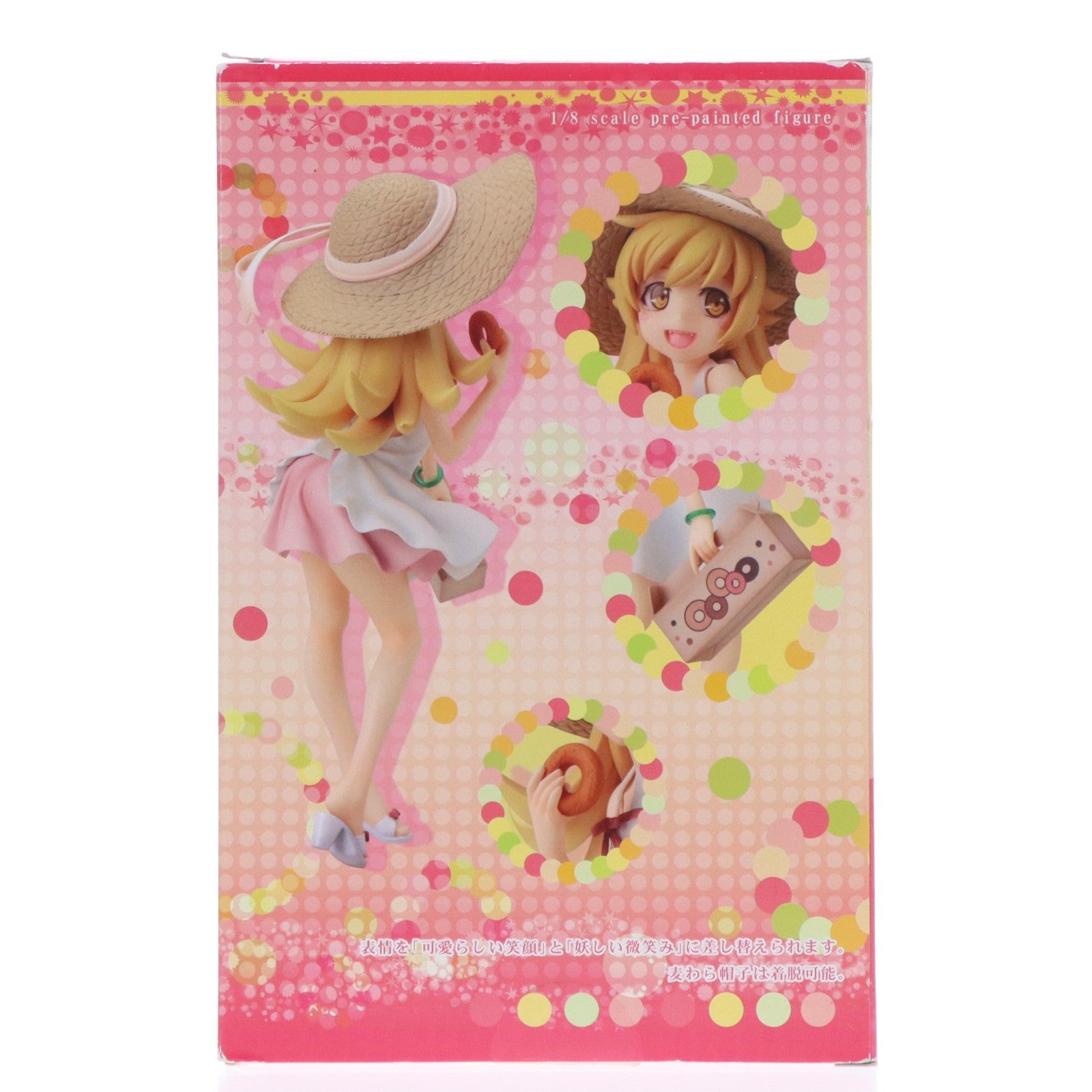 【中古即納】[FIG] 忍野忍(おしのしのぶ) 偽物語 1/8 完成品 フィギュア(PP530) コトブキヤ(20190130)
