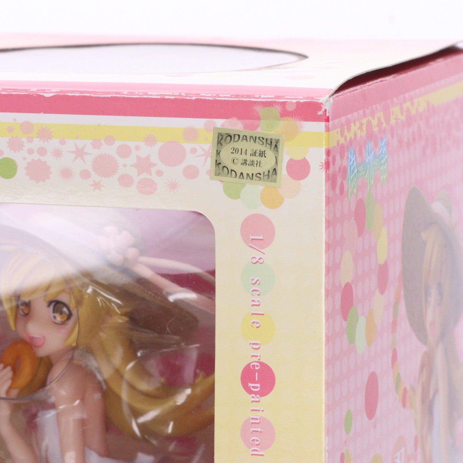 【中古即納】[FIG] 忍野忍(おしのしのぶ) 偽物語 1/8 完成品 フィギュア(PP530) コトブキヤ(20190130)