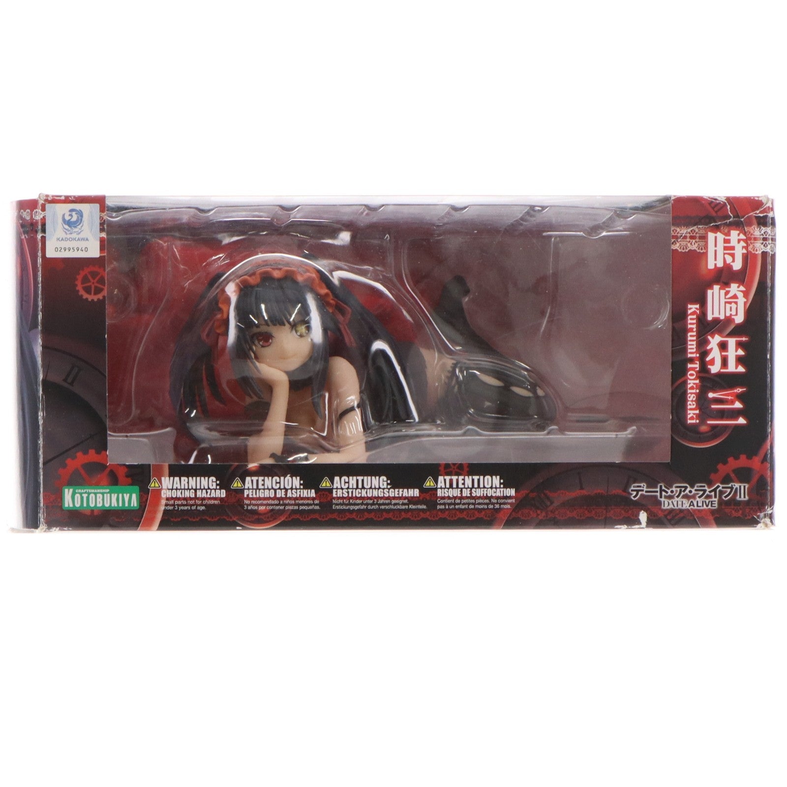 【中古即納】[FIG] 時崎狂三(ときさきくるみ) デート・ア・ライブII 1/7 完成品 フィギュア(PP594) コトブキヤ(20190518)