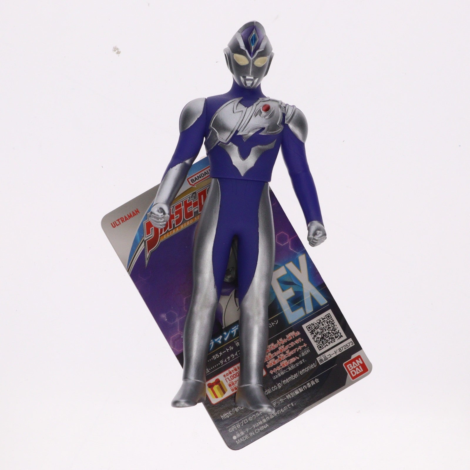 【中古即納】[SFT] ウルトラヒーローシリーズEX ウルトラマンディナス ウルトラマンデッカー最終章 旅立ちの彼方へ… 完成品 ソフビフィギュア バンダイ(20230304)