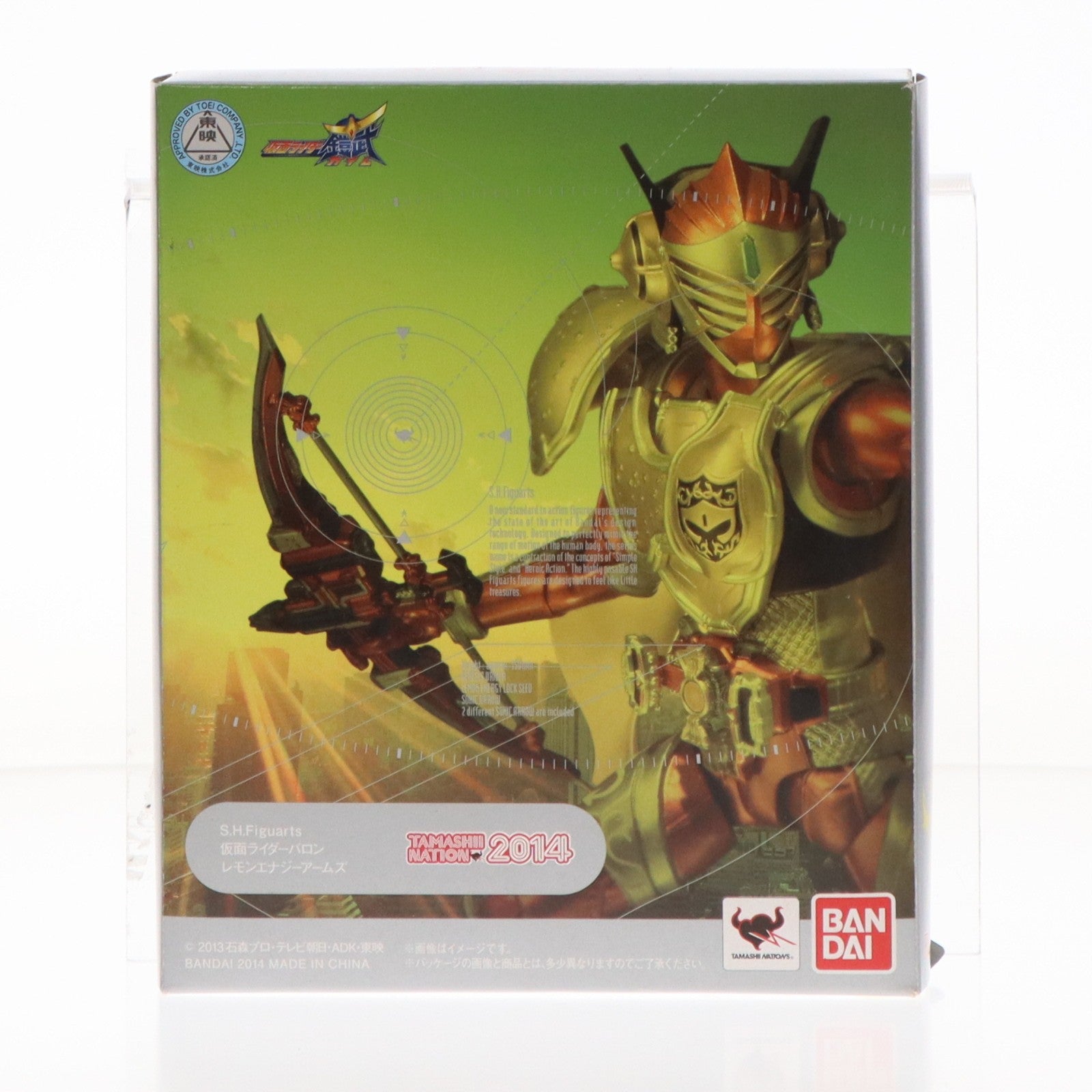 【中古即納】[FIG] S.H.Figuarts(フィギュアーツ) 仮面ライダーバロン レモンエナジーアームズ 仮面ライダー鎧武 完成品 可動フィギュア 魂ネイション2014&魂ウェブ商店限定 バンダイ(20141031)