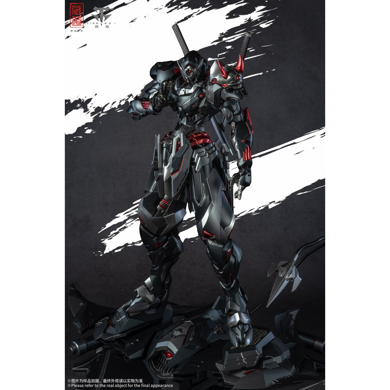 【中古即納】[FIG] CD-07B 影域衆-セン冥(センメイ) 黒幽霊 完成品 合金可動フィギュア 蔵道模型(ZEN Of Collectible)(20251231)