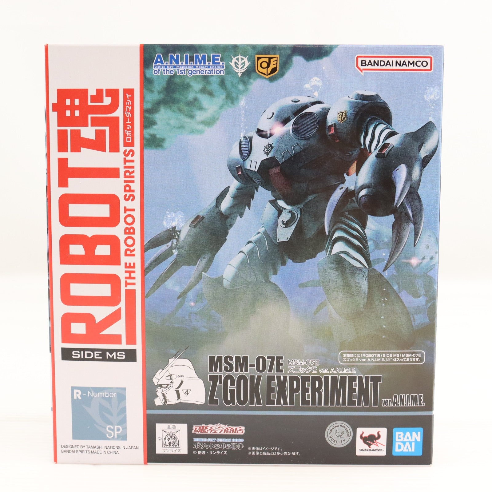 【中古即納】[FIG] 魂ウェブ商店限定 ROBOT魂(SIDE MS) MSM-07E ズゴックE ver. A.N.I.M.E. 機動戦士ガンダム0080 ポケットの中の戦争 完成品 可動フィギュア バンダイスピリッツ(20260123)