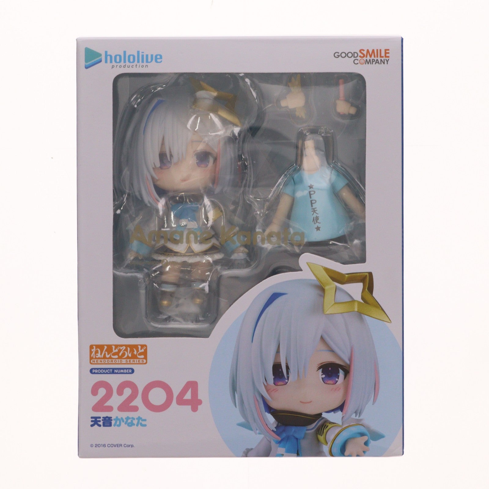 【中古即納】[FIG] ねんどろいど 2204 天音かなた(あまねかなた) ホロライブプロダクション 完成品 可動フィギュア グッドスマイルカンパニー(20240525)