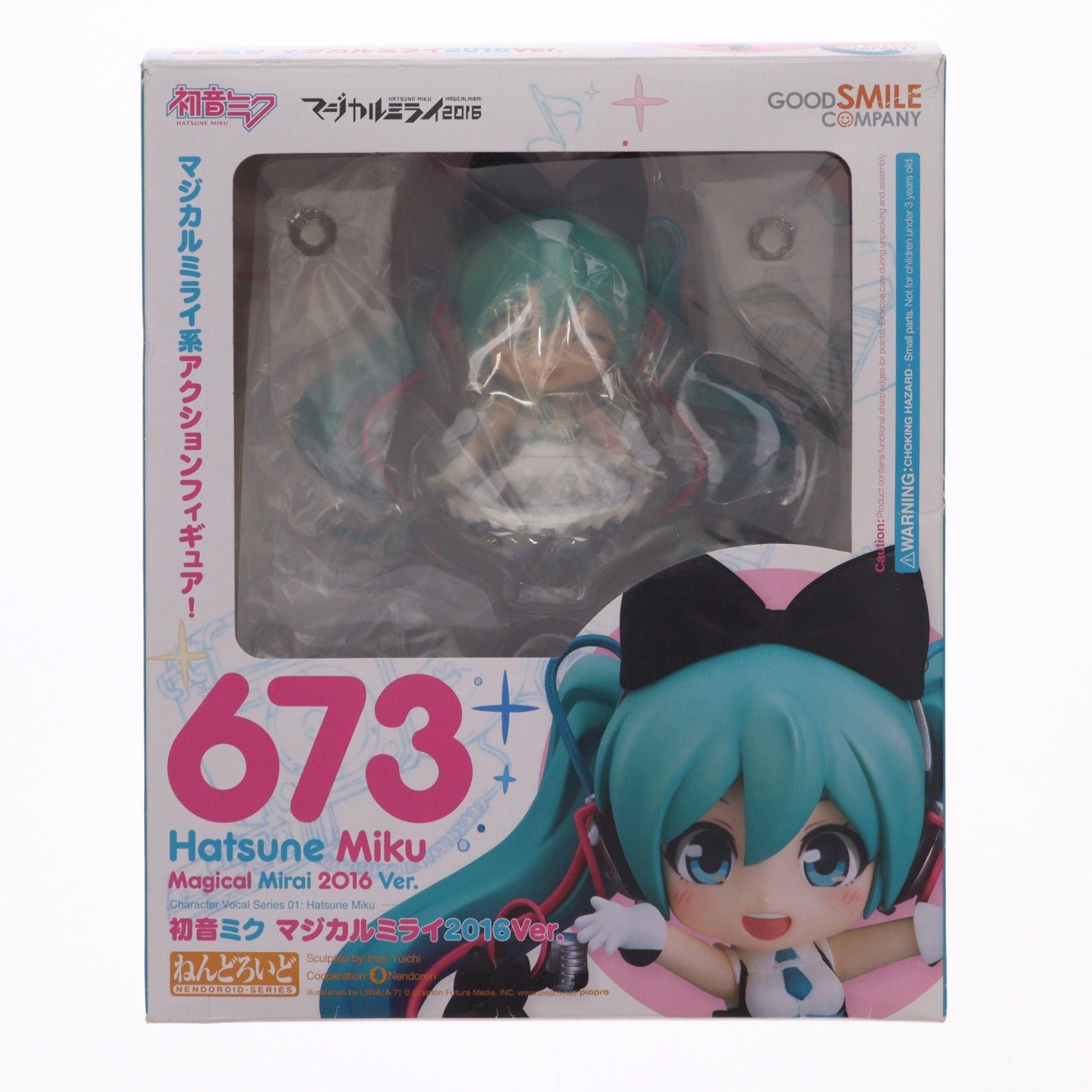 【中古即納】[FIG] GOODSMILE ONLINE SHOP限定特典付属 ねんどろいど 673 初音ミク マジカルミライ2016Ver キャラクターボーカルシリーズ01 完成品 可動フィギュア グッドスマイルカンパニ(20170528)