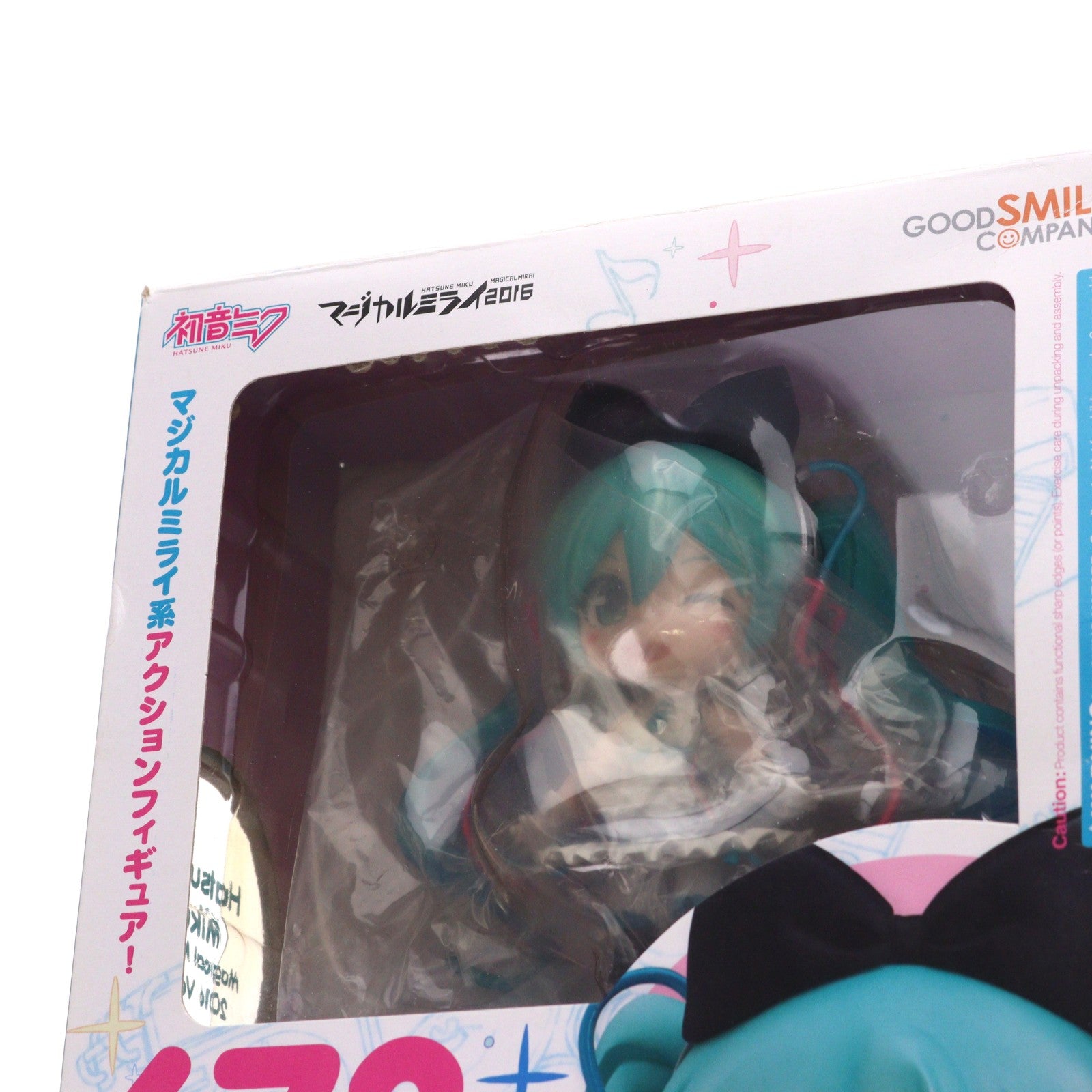【中古即納】[FIG] GOODSMILE ONLINE SHOP限定特典付属 ねんどろいど 673 初音ミク マジカルミライ2016Ver キャラクターボーカルシリーズ01 完成品 可動フィギュア グッドスマイルカンパニ(20170528)