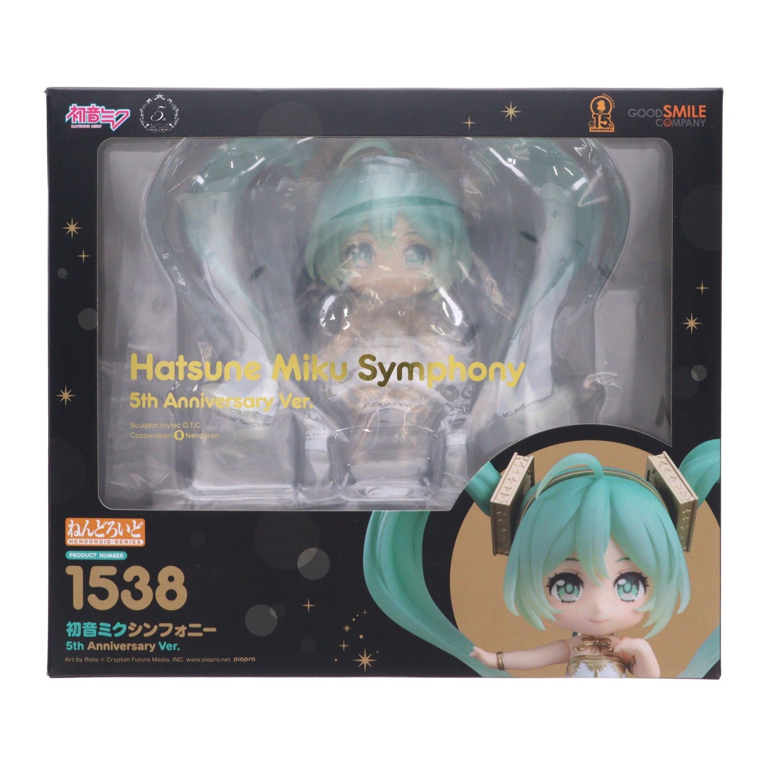 【中古即納】[FIG] GOODSMILE ONLINE SHOP購入特典付属 ねんどろいど 1538 初音ミクシンフォニー 5th Anniversary Ver. キャラクター・ボーカル・シリーズ01 初音ミク 完成品 可動フィギュア グッドスマイルカンパニー(20210831)