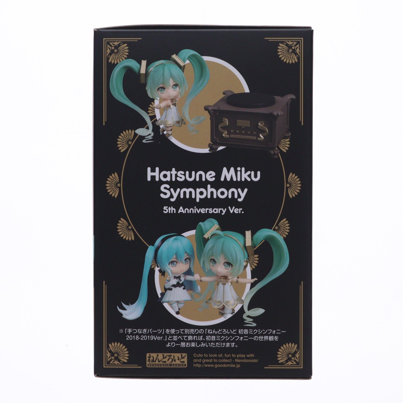 【中古即納】[FIG] GOODSMILE ONLINE SHOP購入特典付属 ねんどろいど 1538 初音ミクシンフォニー 5th Anniversary Ver. キャラクター・ボーカル・シリーズ01 初音ミク 完成品 可動フィギュア グッドスマイルカンパニー(20210831)