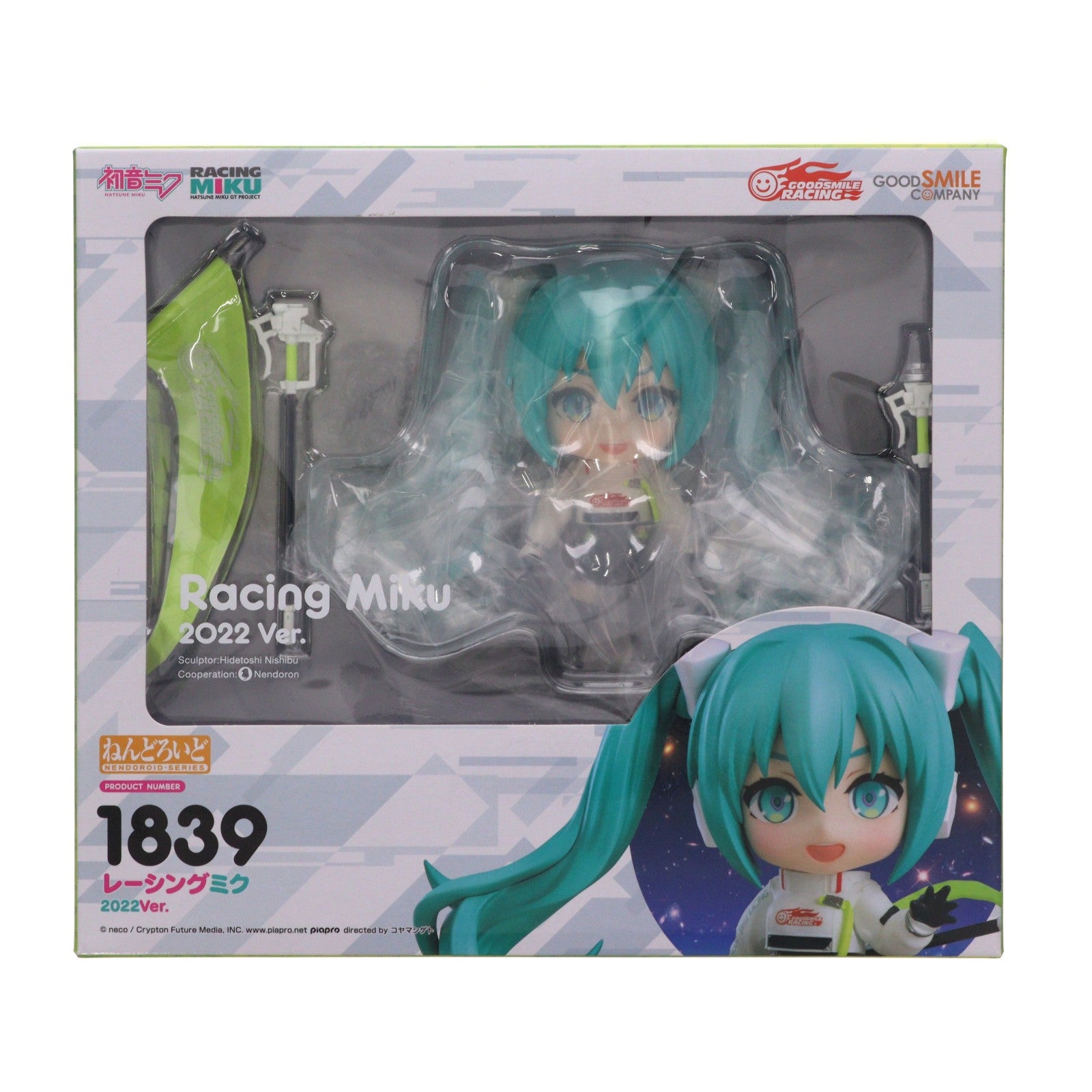 【中古即納】[FIG] ねんどろいど 1839 レーシングミク 2022Ver. 初音ミク GTプロジェクト 完成品 可動フィギュア グッドスマイルレーシング(20221008)
