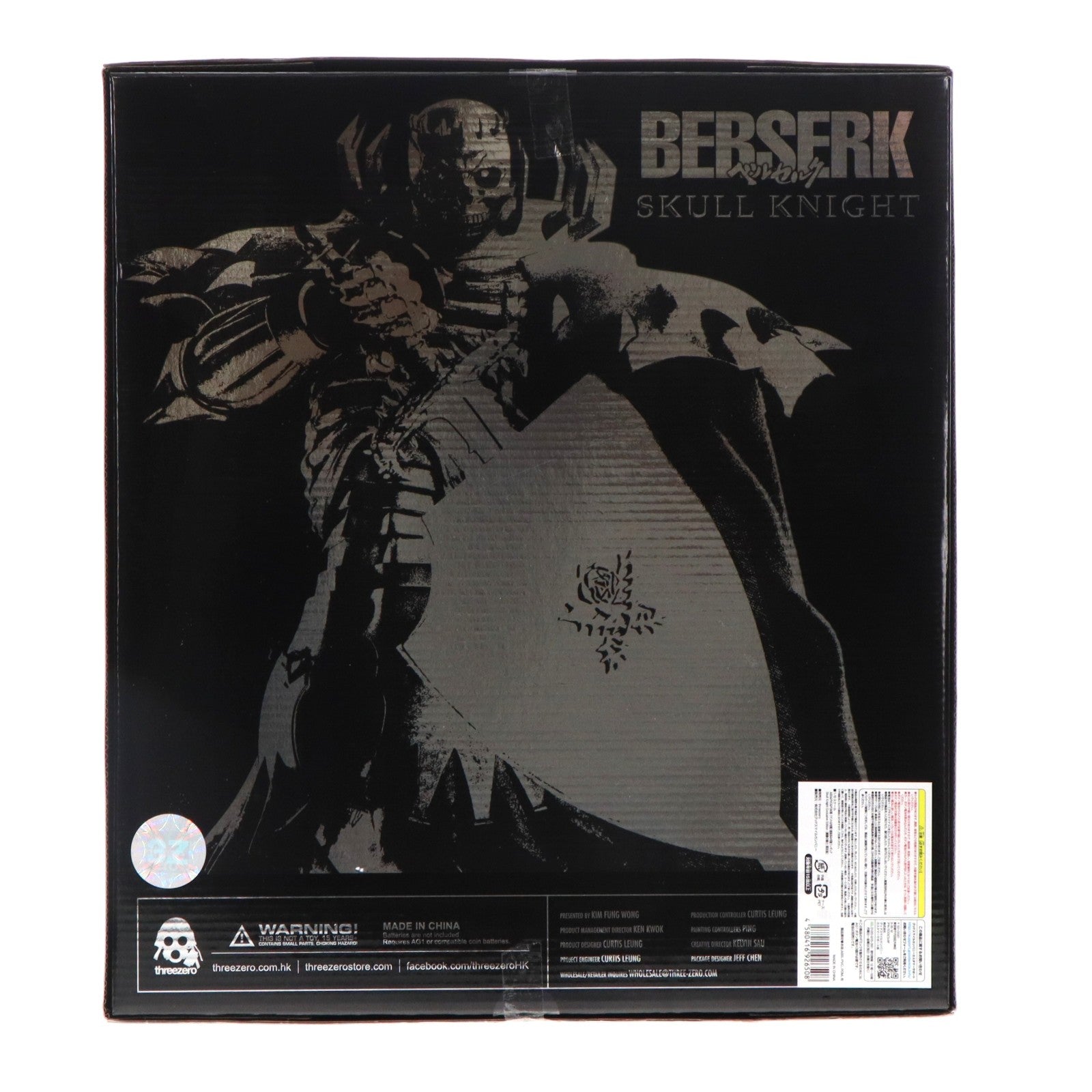 【中古即納】[FIG] Skull Knight Exclusive Edition(髑髏の騎士 限定版) ベルセルク 1/6 完成品 可動フィギュア threezero(スリーゼロ)/グッドスマイルカンパニー(20231221)