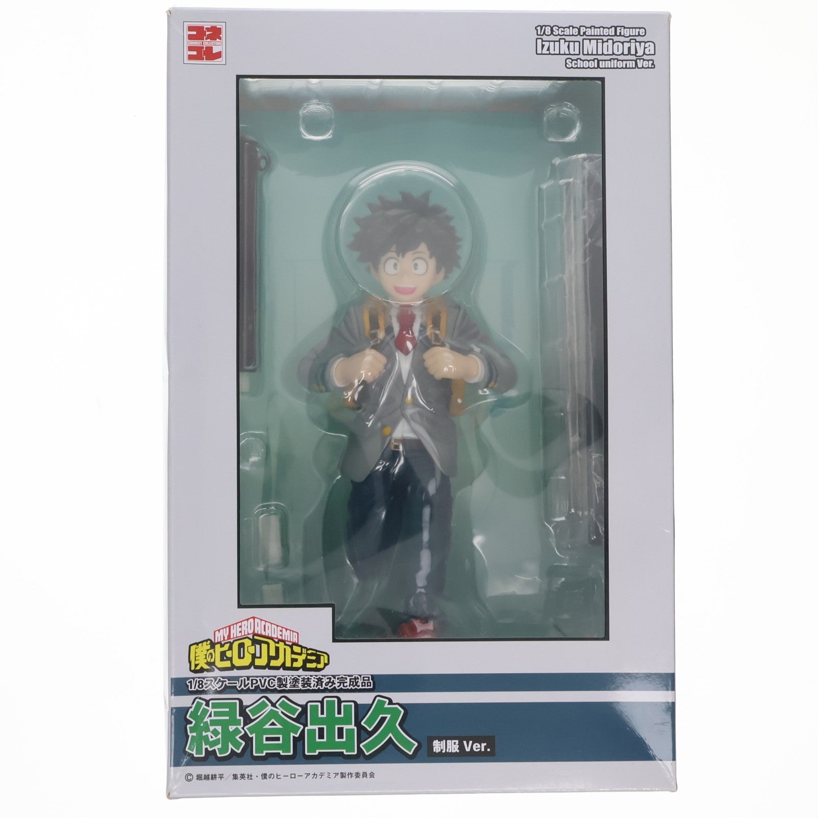 【中古即納】[FIG] コネコレ 緑谷出久(みどりやいずく) 制服Ver. 僕のヒーローアカデミア 1/8 完成品 フィギュア(BF096) タカラトミー/ベルファイン(20201129)