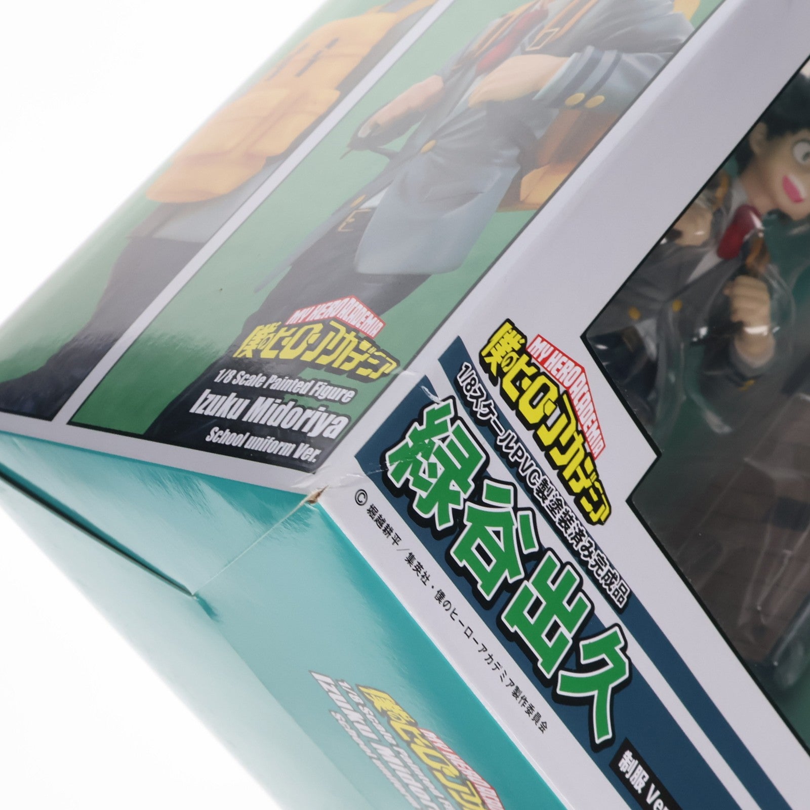 【中古即納】[FIG] コネコレ 緑谷出久(みどりやいずく) 制服Ver. 僕のヒーローアカデミア 1/8 完成品 フィギュア(BF096) タカラトミー/ベルファイン(20201129)