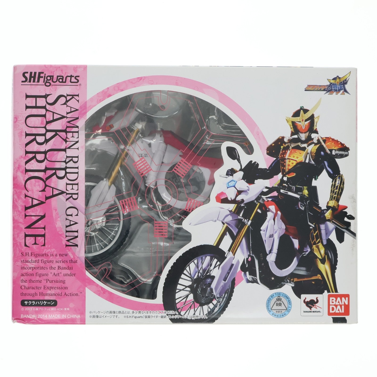 【中古即納】[FIG] S.H.Figuarts(フィギュアーツ) サクラハリケーン 仮面ライダー鎧武 完成品 可動フィギュア バンダイ(20140621)