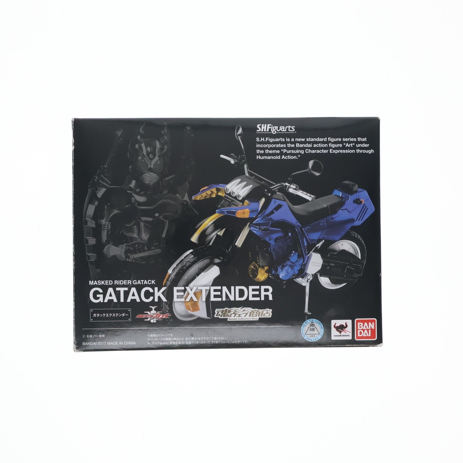 【中古即納】[FIG] 魂ウェブ商店限定 S.H.Figuarts(フィギュアーツ) ガタックエクステンダー 仮面ライダーカブト 完成品 可動フィギュア バンダイ(20170331)