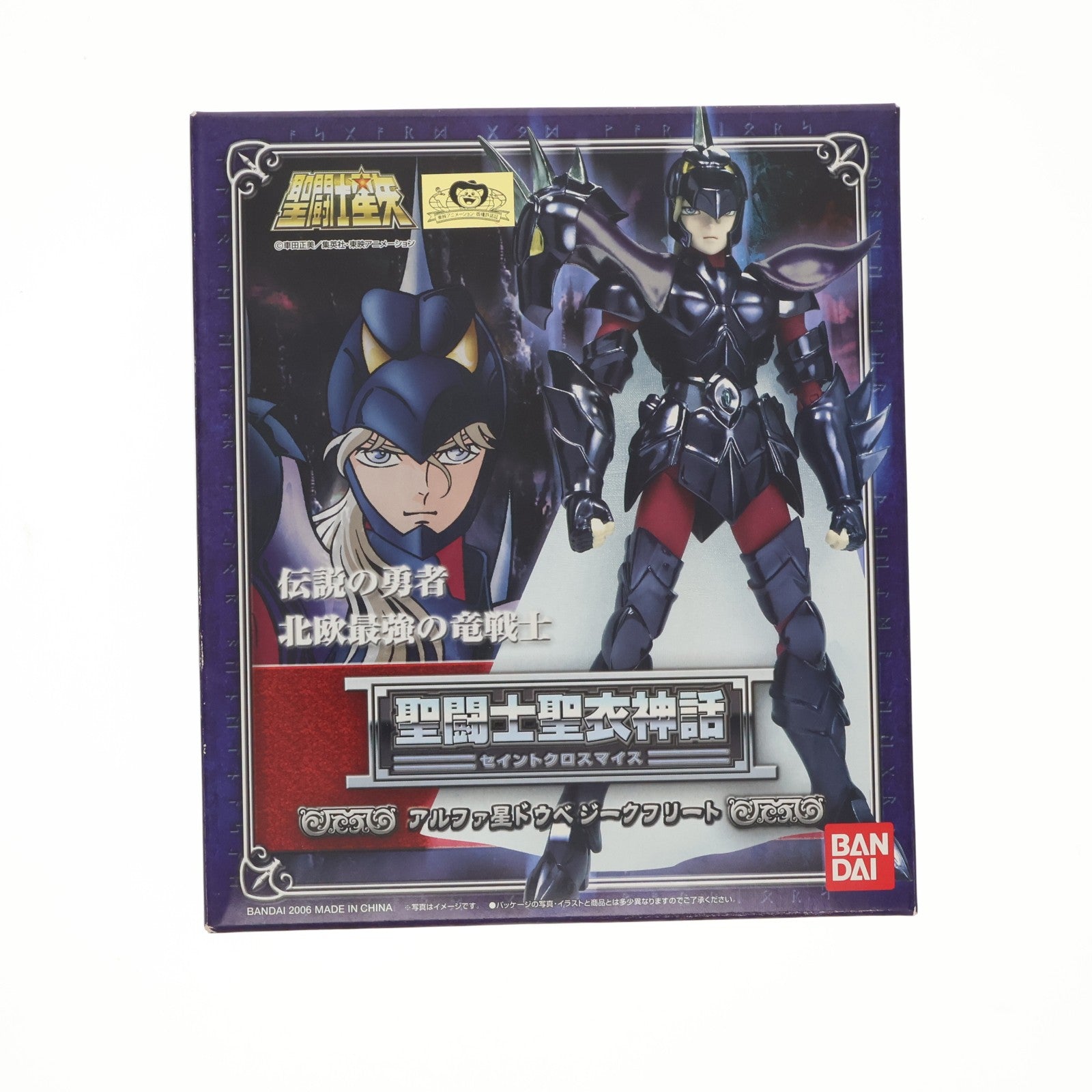 【中古即納】[FIG] 聖闘士聖衣神話 アルファ星 ドウベジークフリート 聖闘士星矢 完成品 可動フィギュア バンダイ(20060930)