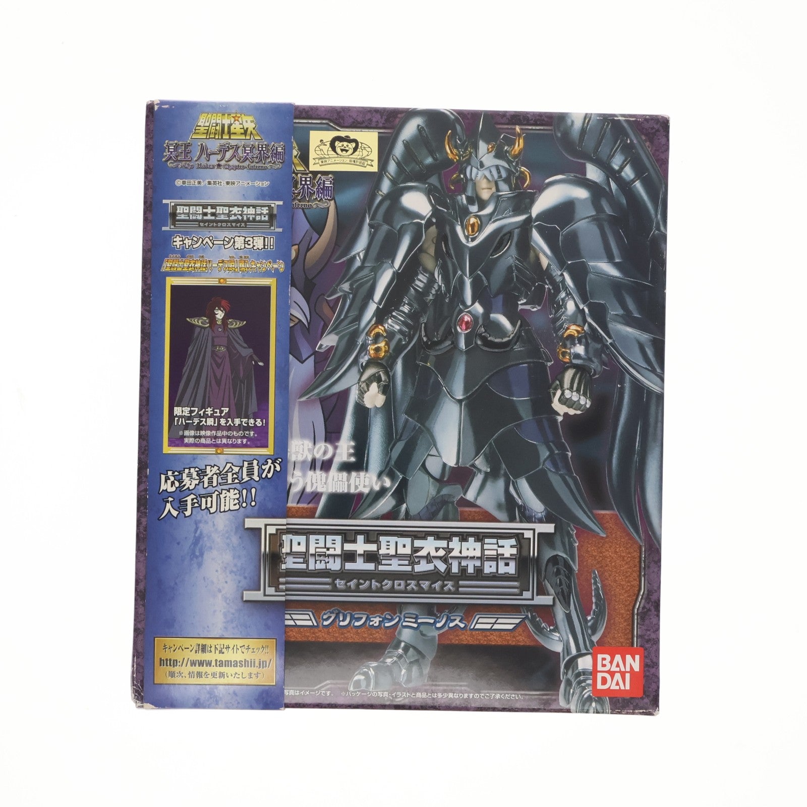 【中古即納】[FIG] 聖闘士聖衣神話 グリフォン ミーノス 聖闘士星矢 冥王ハーデス冥界編 完成品 可動フィギュア バンダイ(20061123)