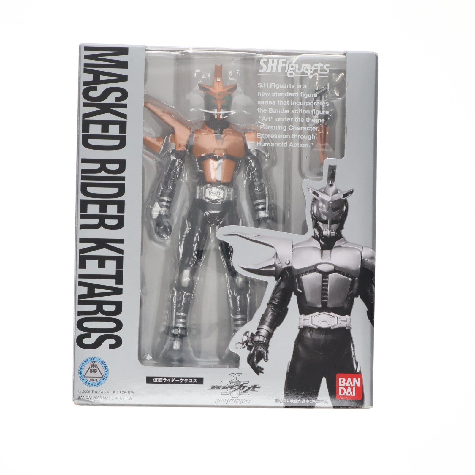【中古即納】[FIG] S.H.Figuarts(フィギュアーツ) 仮面ライダーケタロス 仮面ライダーカブト GOD SPEED LOVE(ゴッド スピード ラブ) 完成品 可動フィギュア バンダイ(20091001)