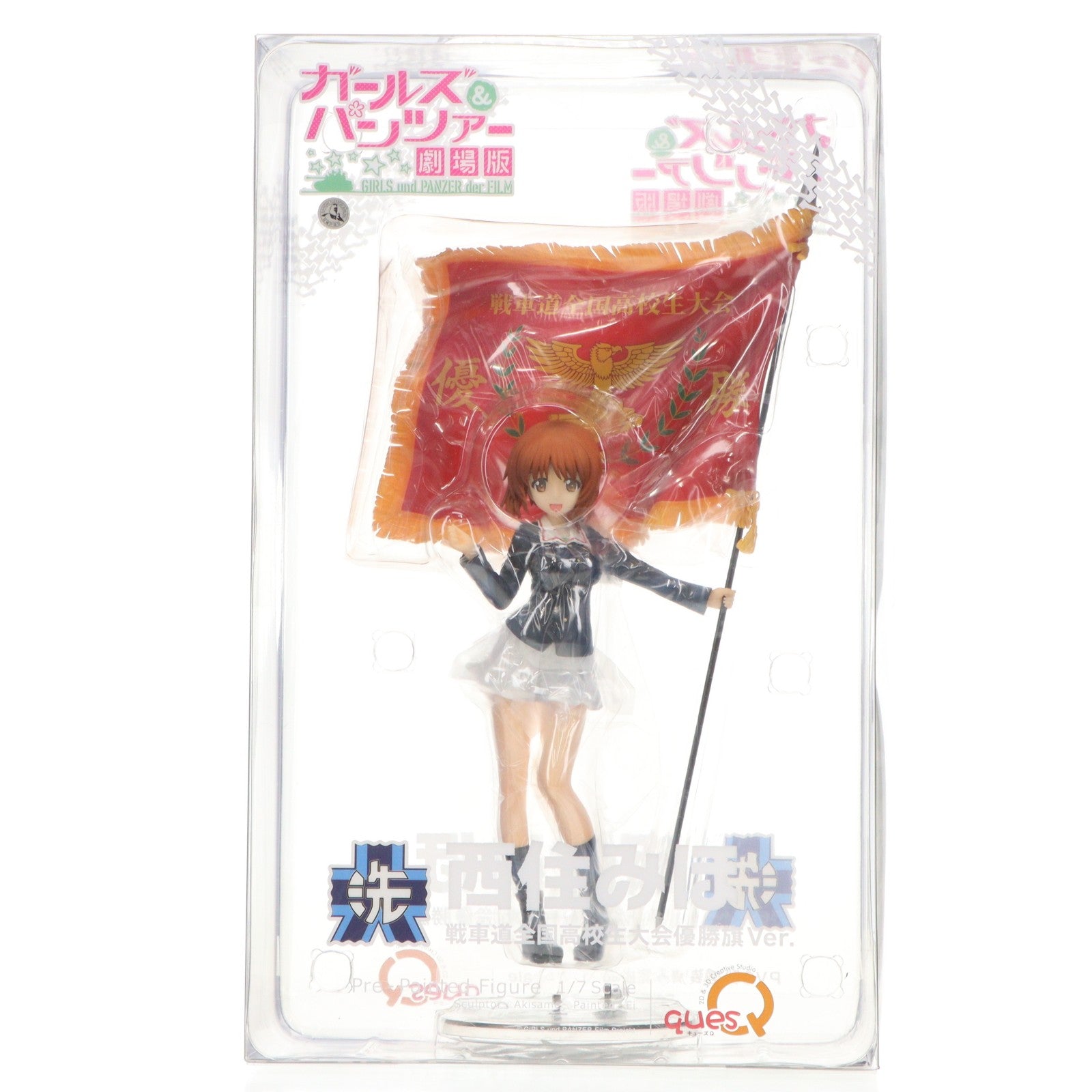 【中古即納】[FIG] 西住みほ(にしずみみほ) 戦車道全国高校生大会 優勝旗Ver. ガールズ&パンツァー 劇場版 1/7 完成品 フィギュア キューズQ(20181214)
