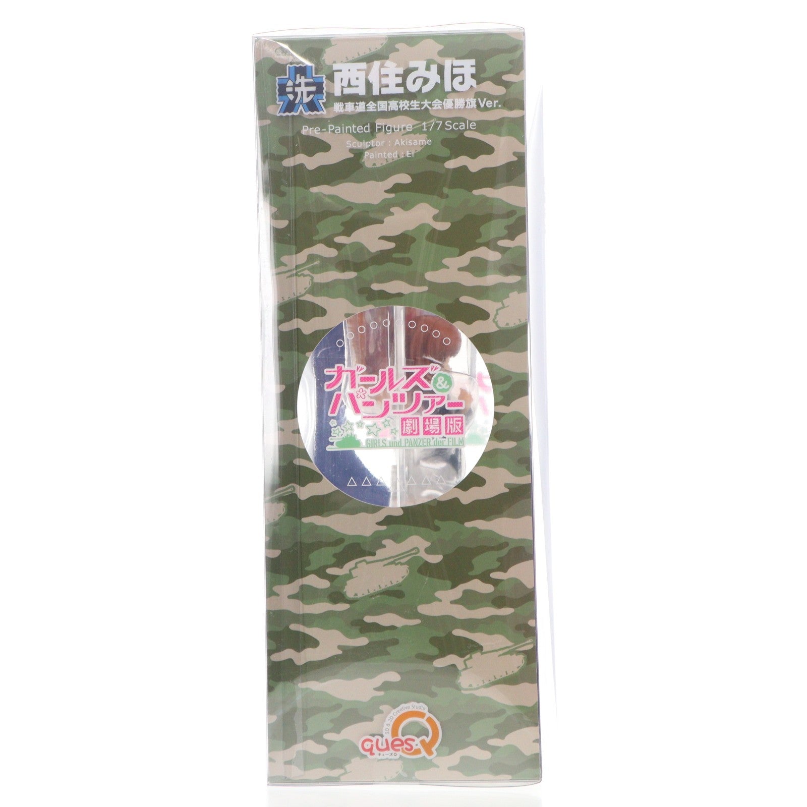 【中古即納】[FIG] 西住みほ(にしずみみほ) 戦車道全国高校生大会 優勝旗Ver. ガールズ&パンツァー 劇場版 1/7 完成品 フィギュア キューズQ(20181214)