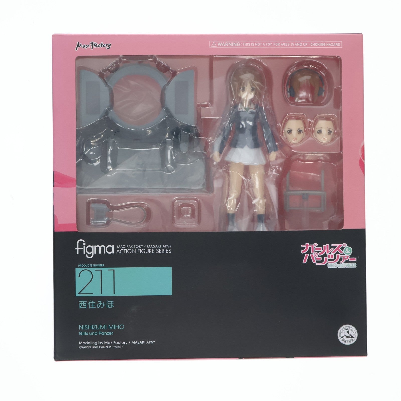 【中古即納】[FIG] figma(フィグマ) 211 西住みほ(にしずみみほ) ガールズ&パンツァー 完成品 可動フィギュア マックスファクトリー(20140523)