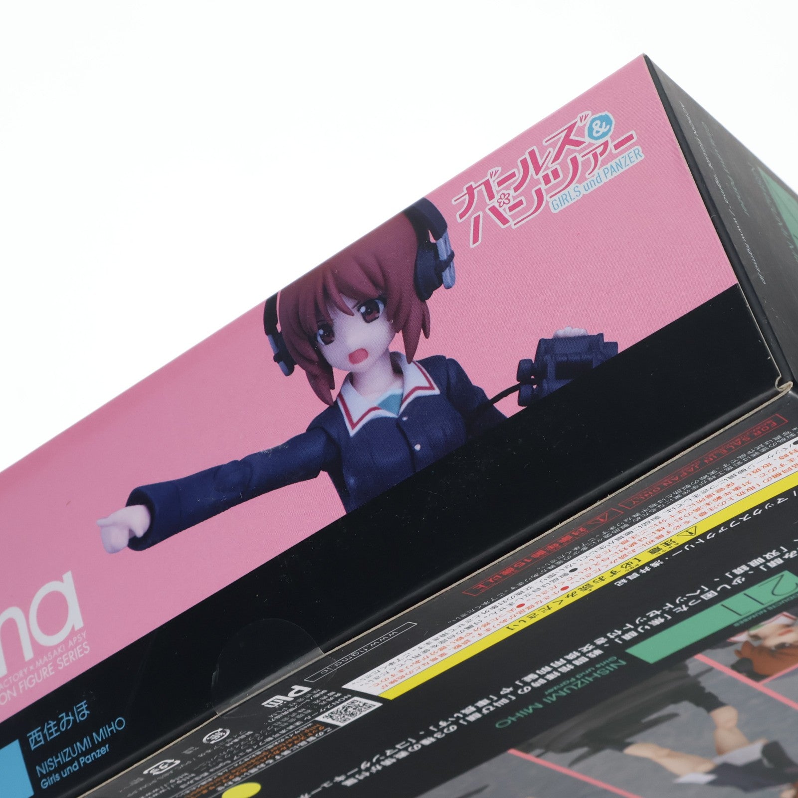 【中古即納】[FIG] figma(フィグマ) 211 西住みほ(にしずみみほ) ガールズ&パンツァー 完成品 可動フィギュア マックスファクトリー(20140523)