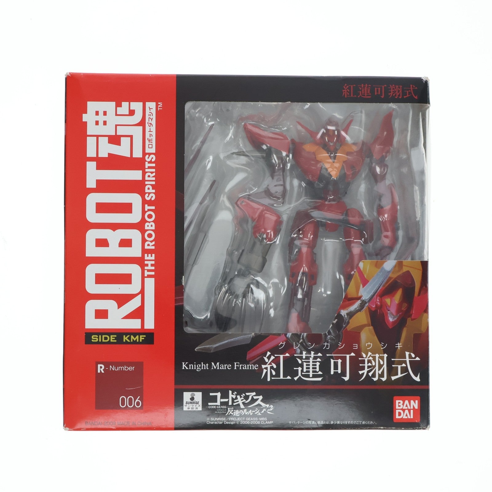 【中古即納】[FIG] ROBOT魂(SIDE KMF) 紅蓮可翔式(ぐれんかしょうしき) コードギアス 反逆のルルーシュ 完成品 可動フィギュア バンダイ(20091121)